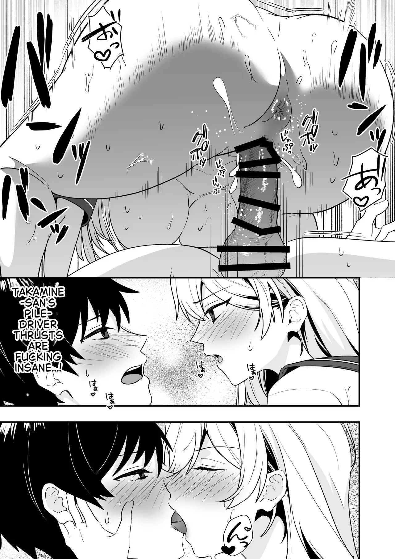 Mom Friend Harem 3 ~Lovey-Dovey Sex in Uniforms with My Beloved Moms - page 45