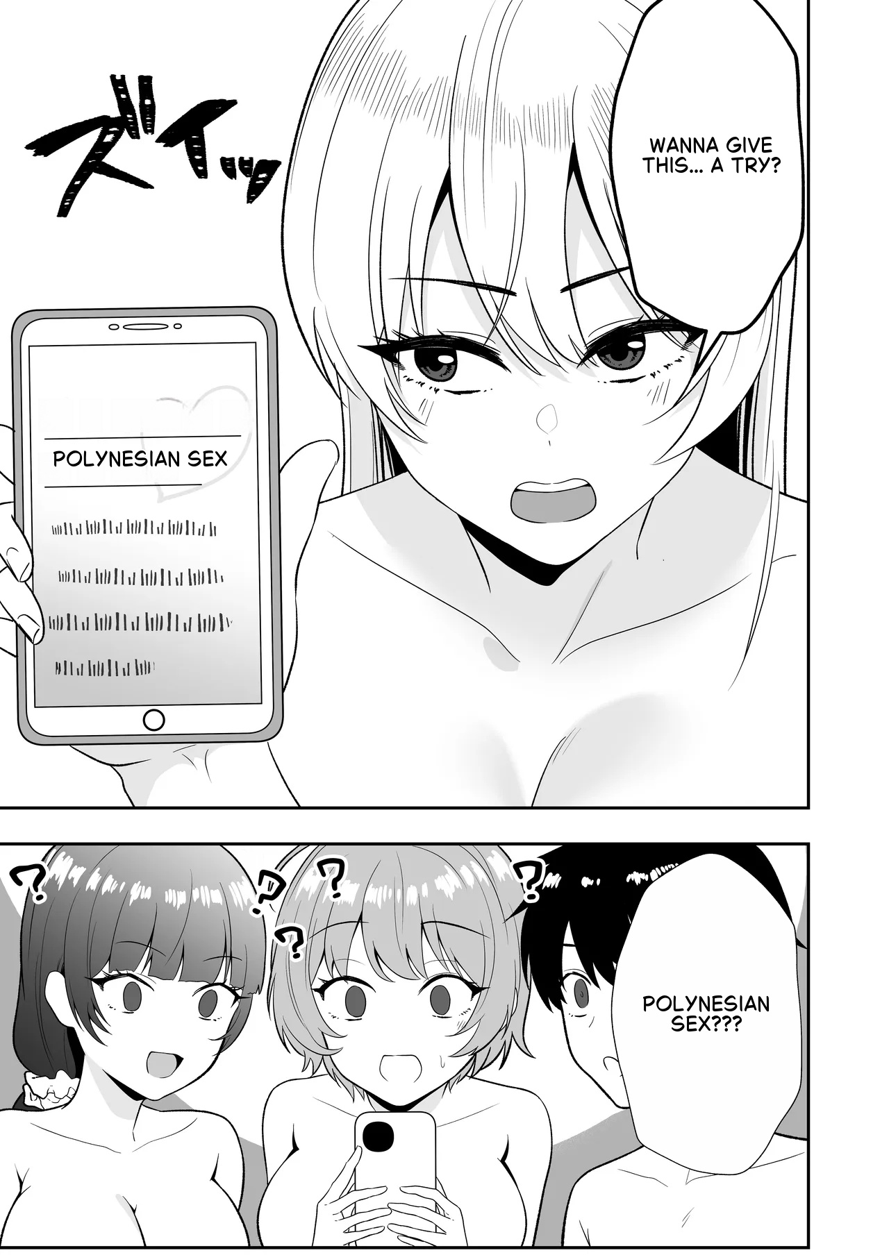 Mom Friend Harem 3 ~Lovey-Dovey Sex in Uniforms with My Beloved Moms - page 9