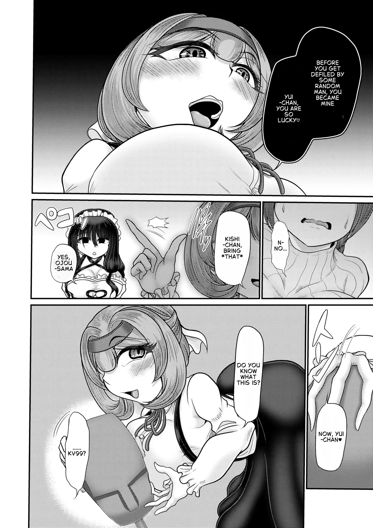 Hypnosis by an ASMR Streamer - page 11