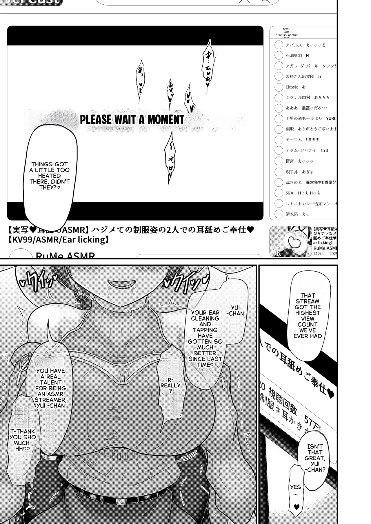 Hypnosis by an ASMR Streamer - page 26
