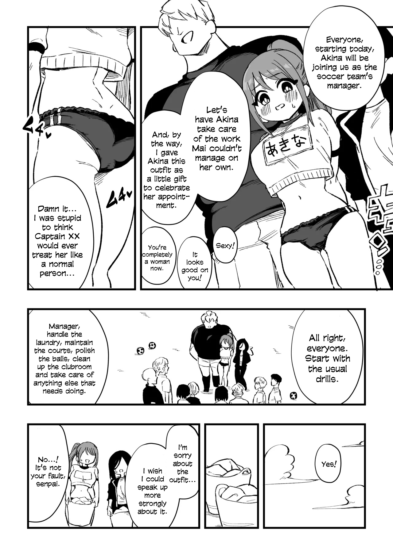 Tachibana Akina Nyotaika Zatsuyou Jigoku - page 12