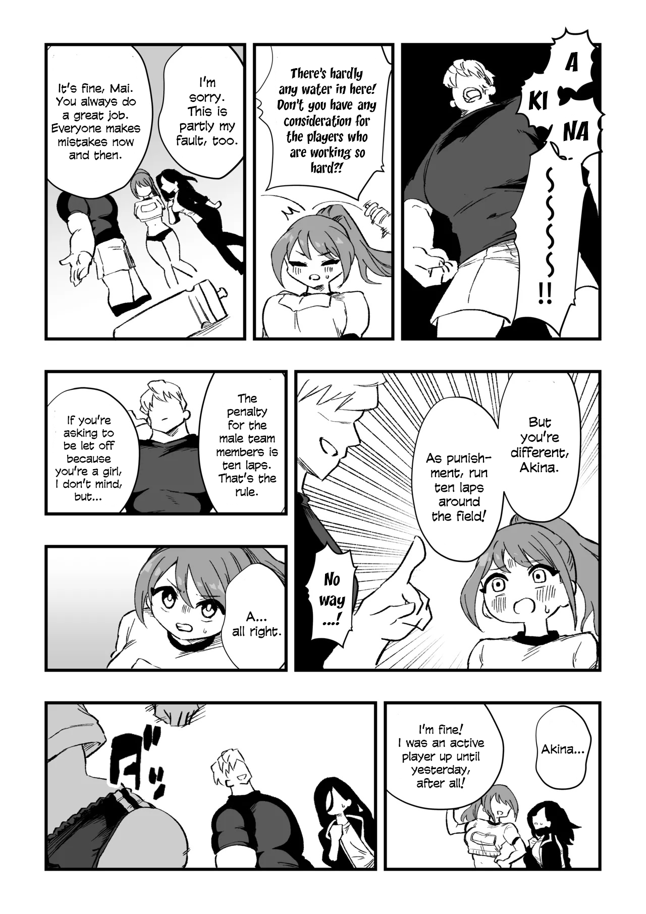 Tachibana Akina Nyotaika Zatsuyou Jigoku - page 13