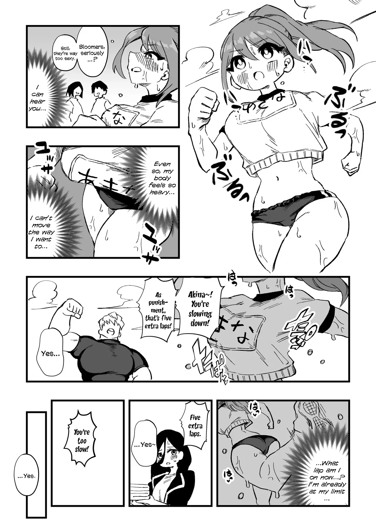 Tachibana Akina Nyotaika Zatsuyou Jigoku - page 14