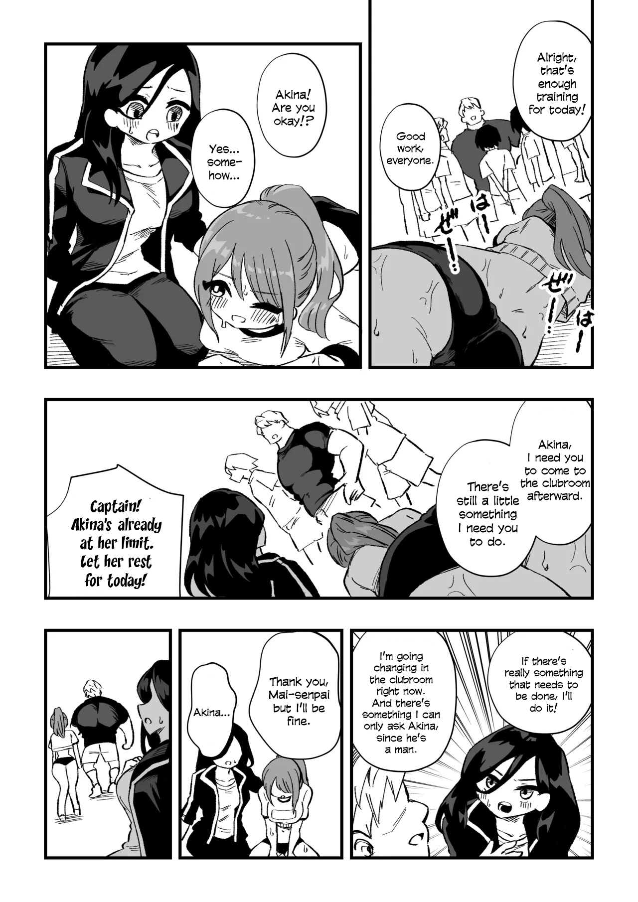 Tachibana Akina Nyotaika Zatsuyou Jigoku - page 15