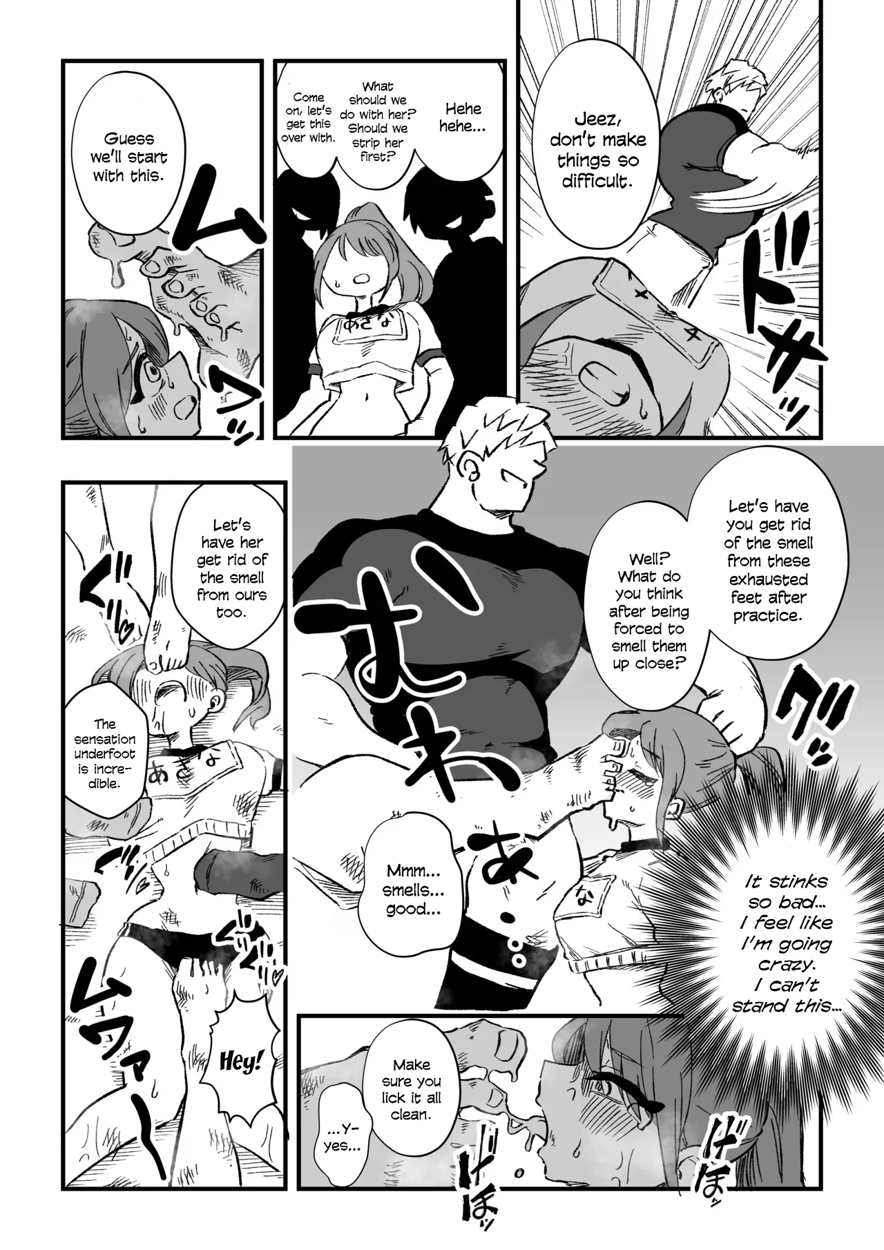 Tachibana Akina Nyotaika Zatsuyou Jigoku - page 16