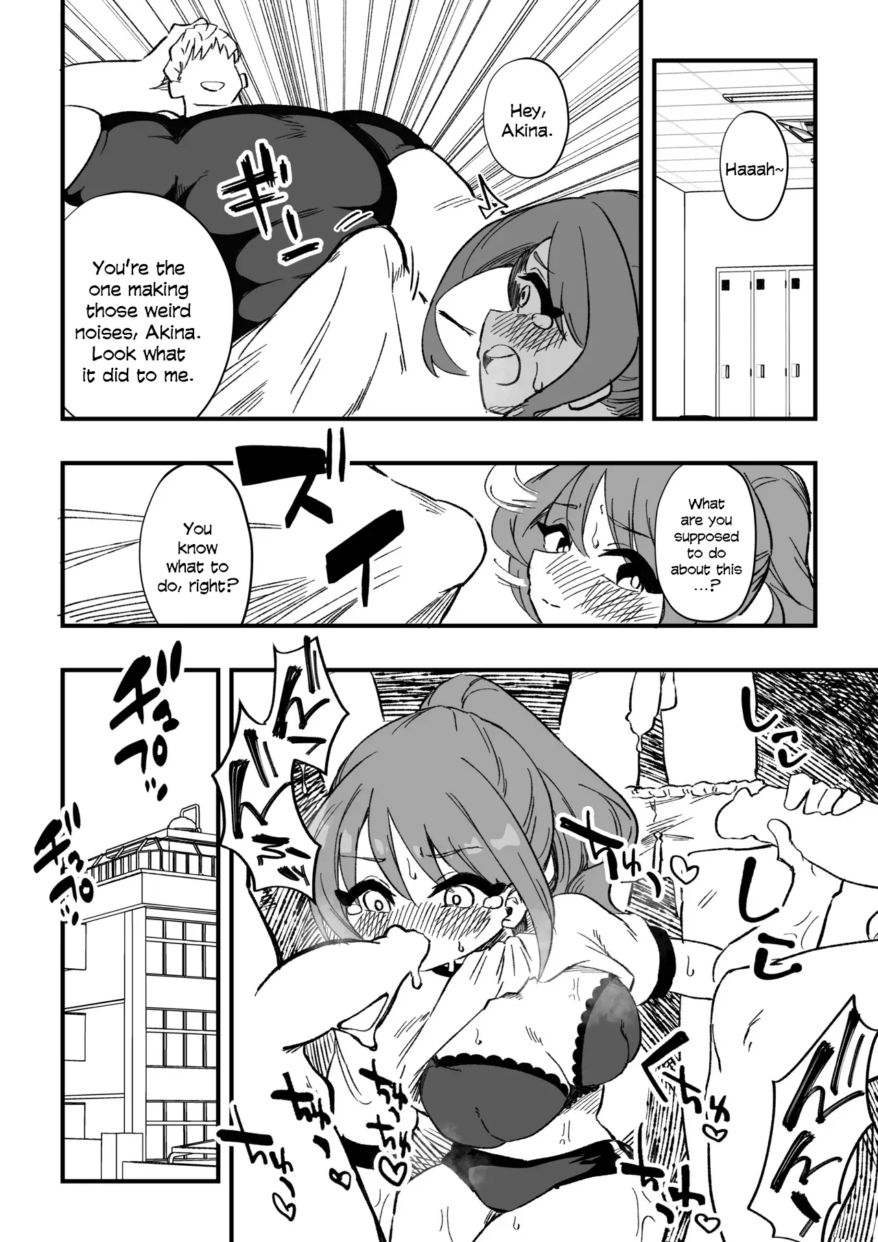 Tachibana Akina Nyotaika Zatsuyou Jigoku - page 17