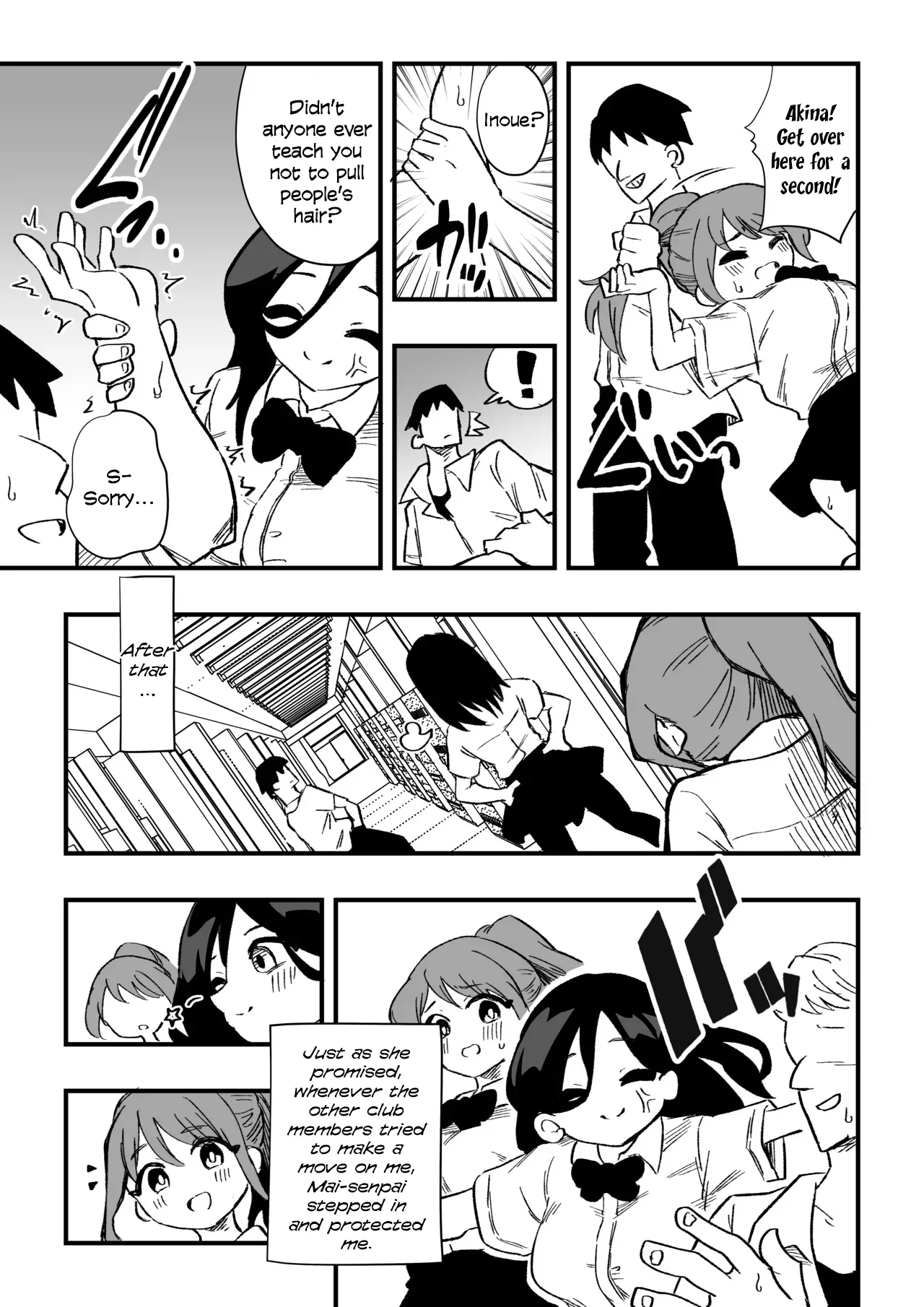 Tachibana Akina Nyotaika Zatsuyou Jigoku - page 19