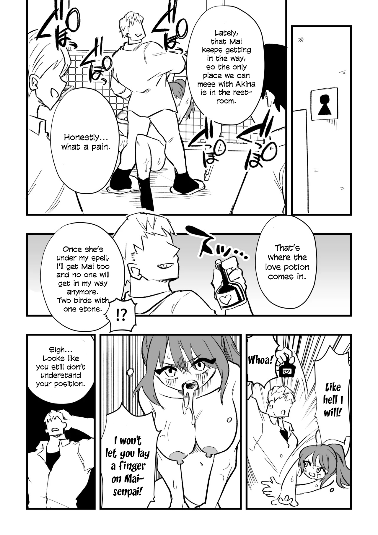 Tachibana Akina Nyotaika Zatsuyou Jigoku - page 20