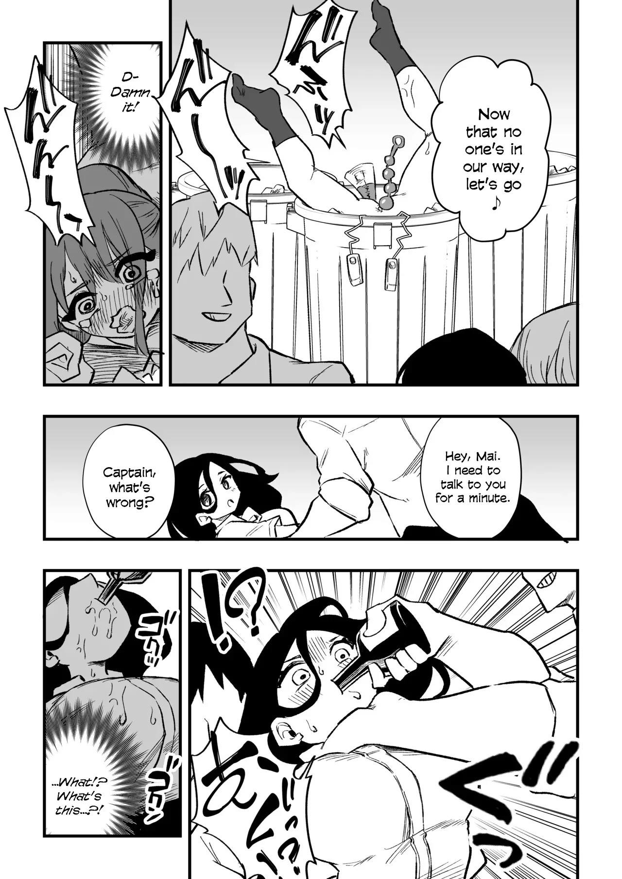 Tachibana Akina Nyotaika Zatsuyou Jigoku - page 21