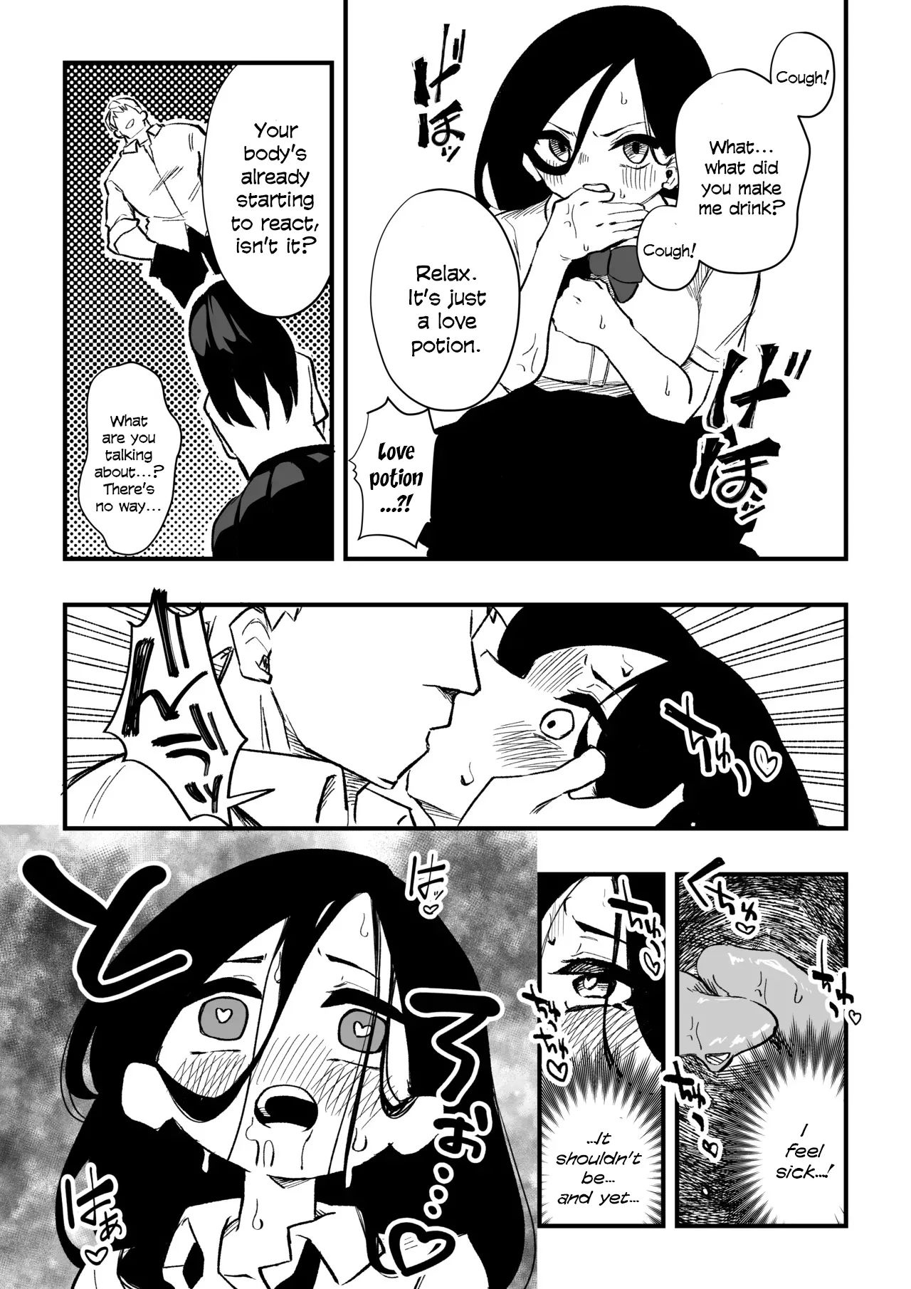 Tachibana Akina Nyotaika Zatsuyou Jigoku - page 22