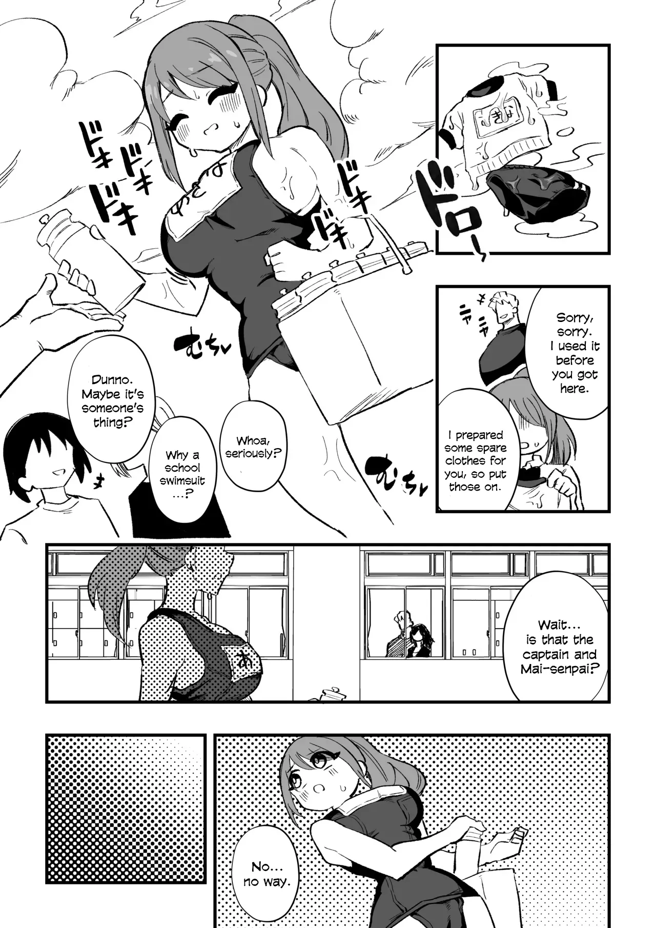 Tachibana Akina Nyotaika Zatsuyou Jigoku - page 25