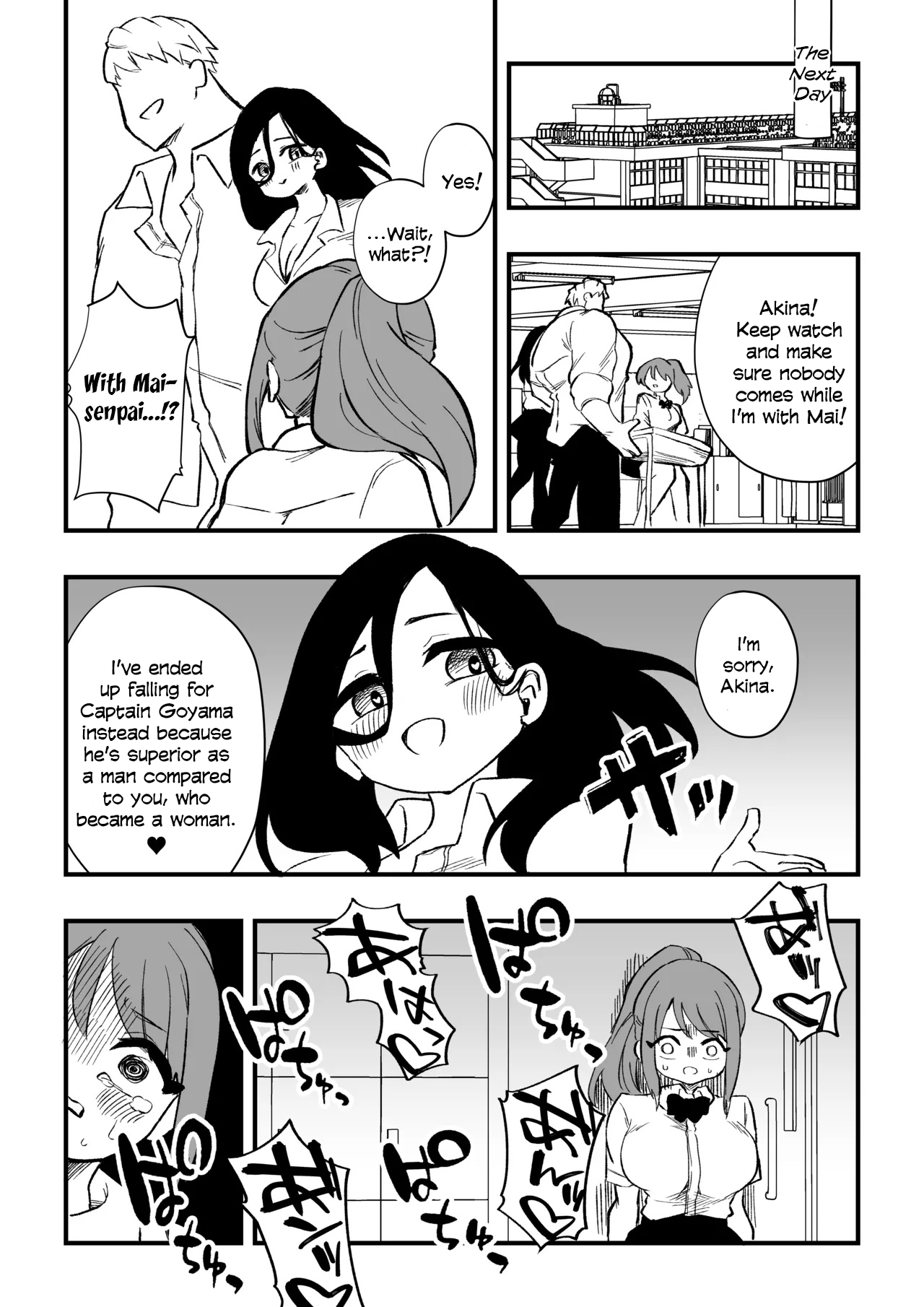 Tachibana Akina Nyotaika Zatsuyou Jigoku - page 26