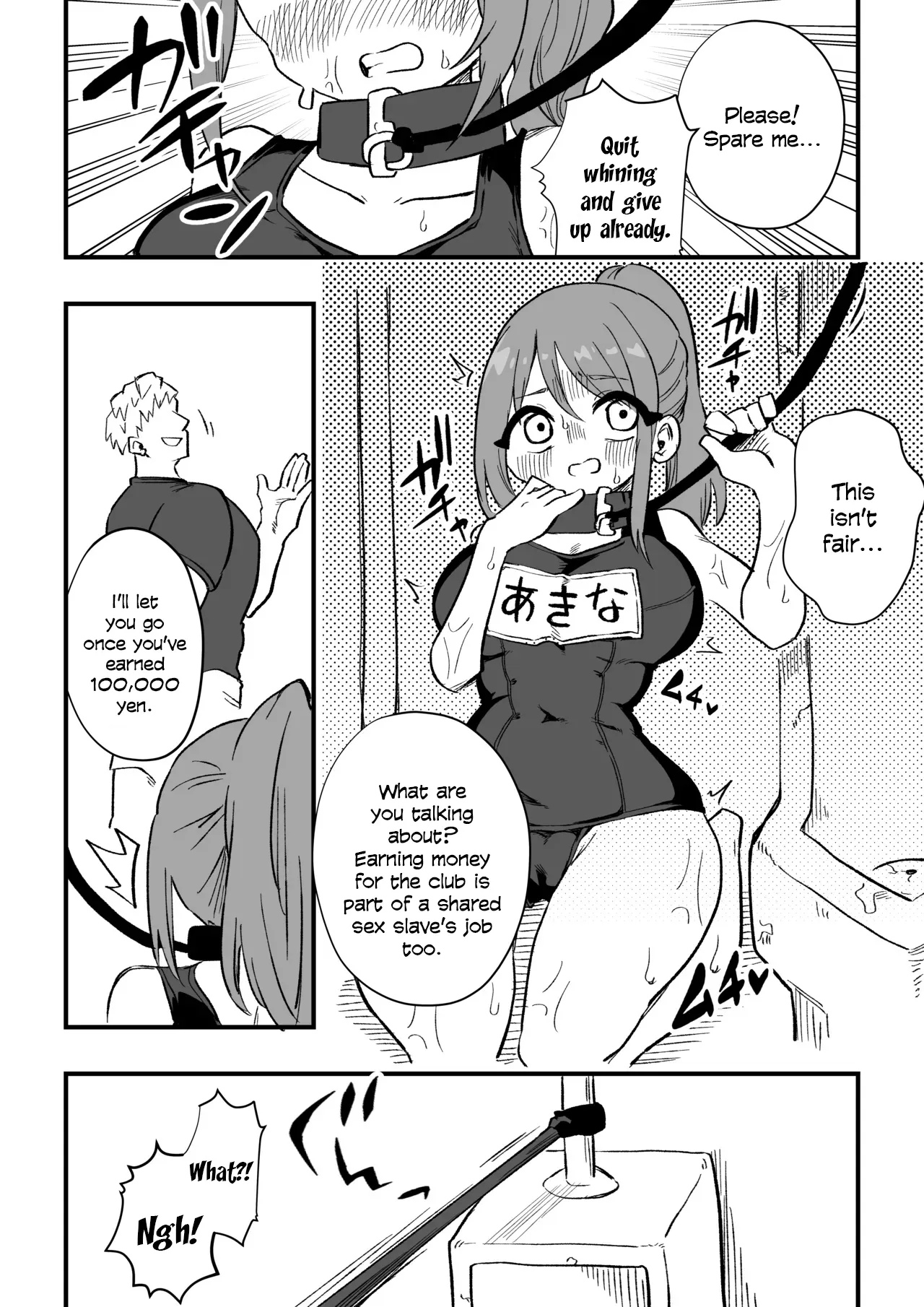 Tachibana Akina Nyotaika Zatsuyou Jigoku - page 32