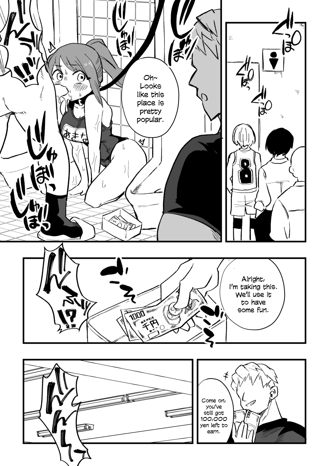 Tachibana Akina Nyotaika Zatsuyou Jigoku - page 33
