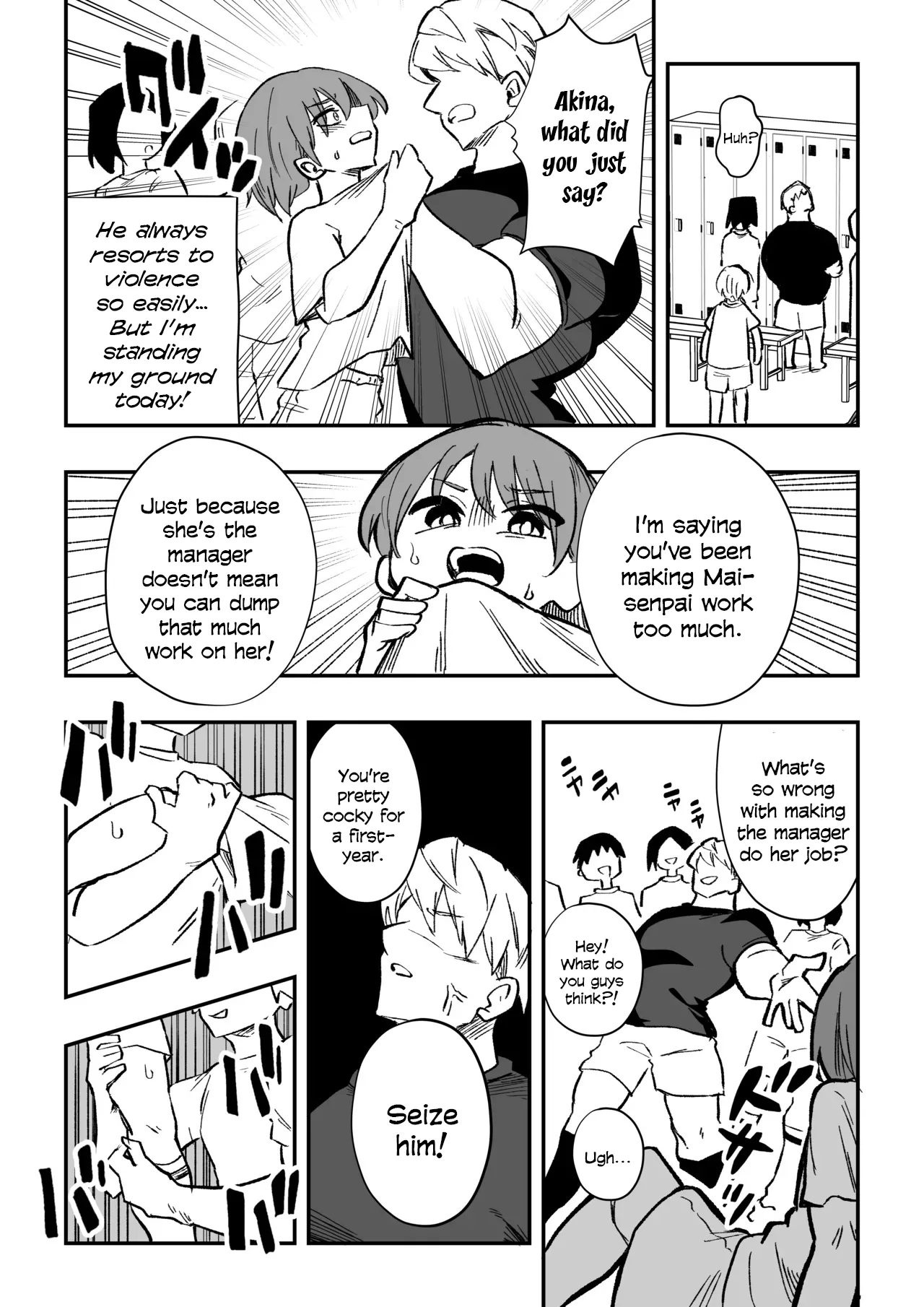 Tachibana Akina Nyotaika Zatsuyou Jigoku - page 4