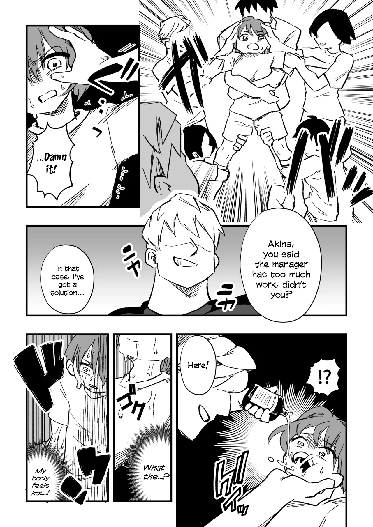 Tachibana Akina Nyotaika Zatsuyou Jigoku - page 5