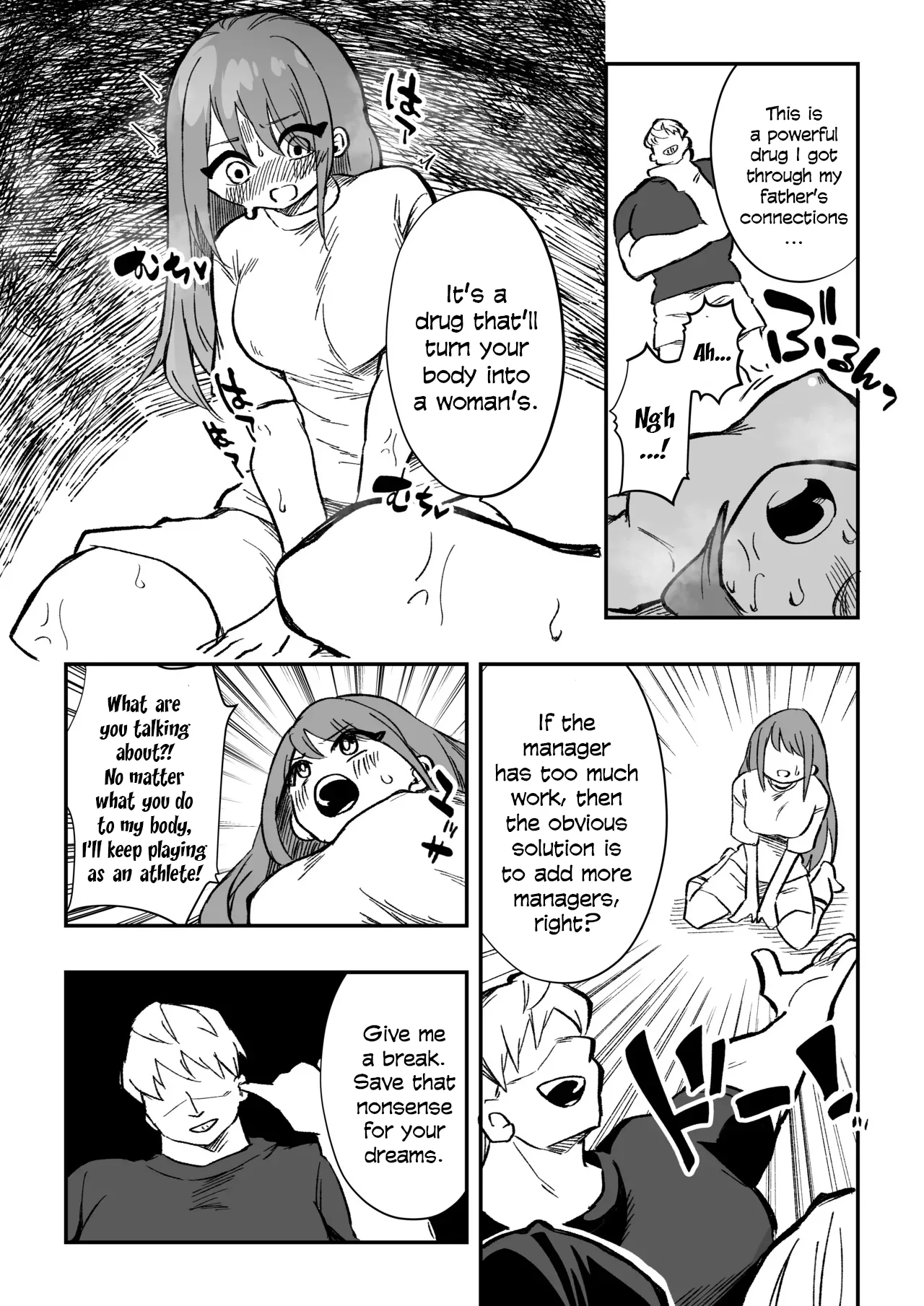 Tachibana Akina Nyotaika Zatsuyou Jigoku - page 6