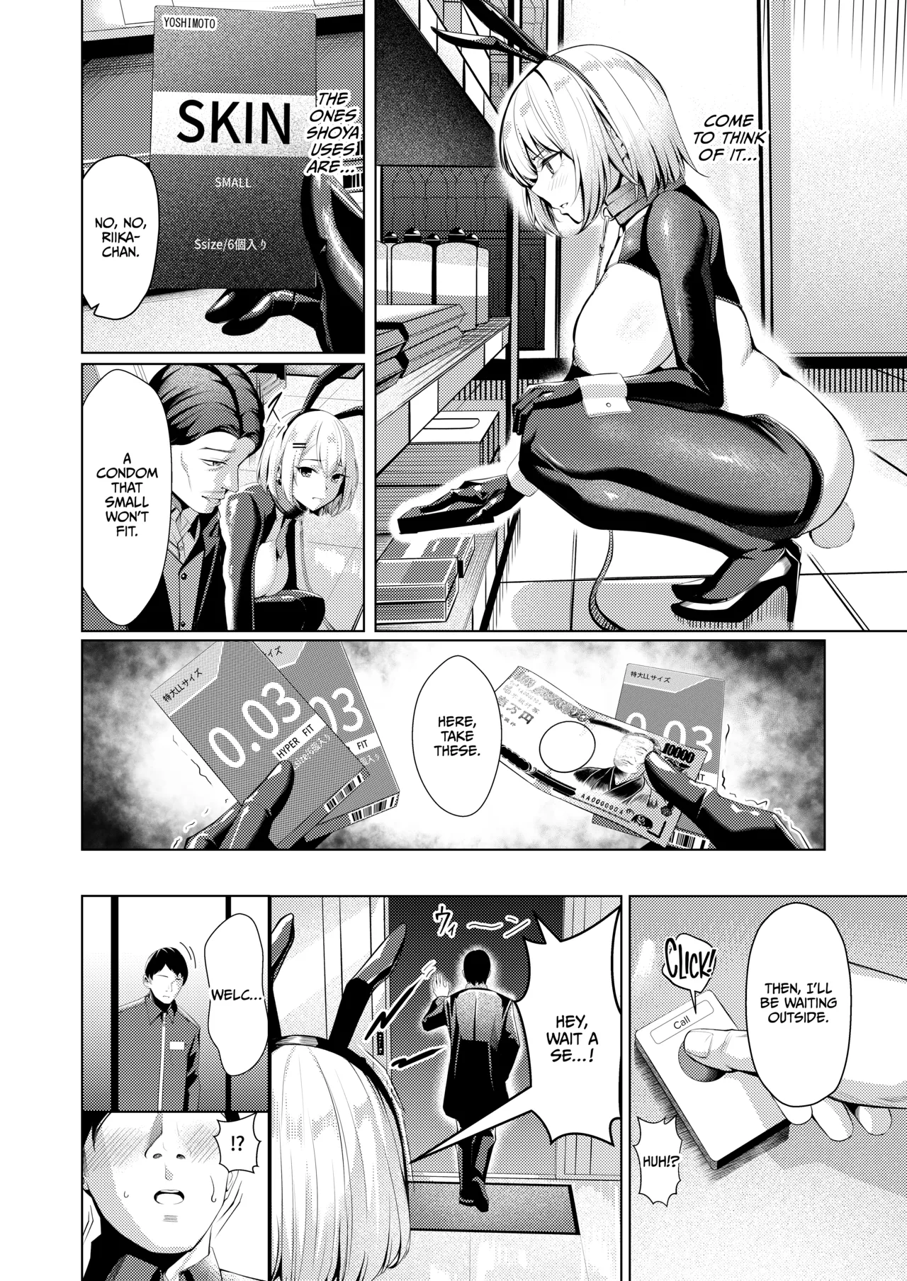 Yankee JK, NTR Kyokon Ochi - page 36