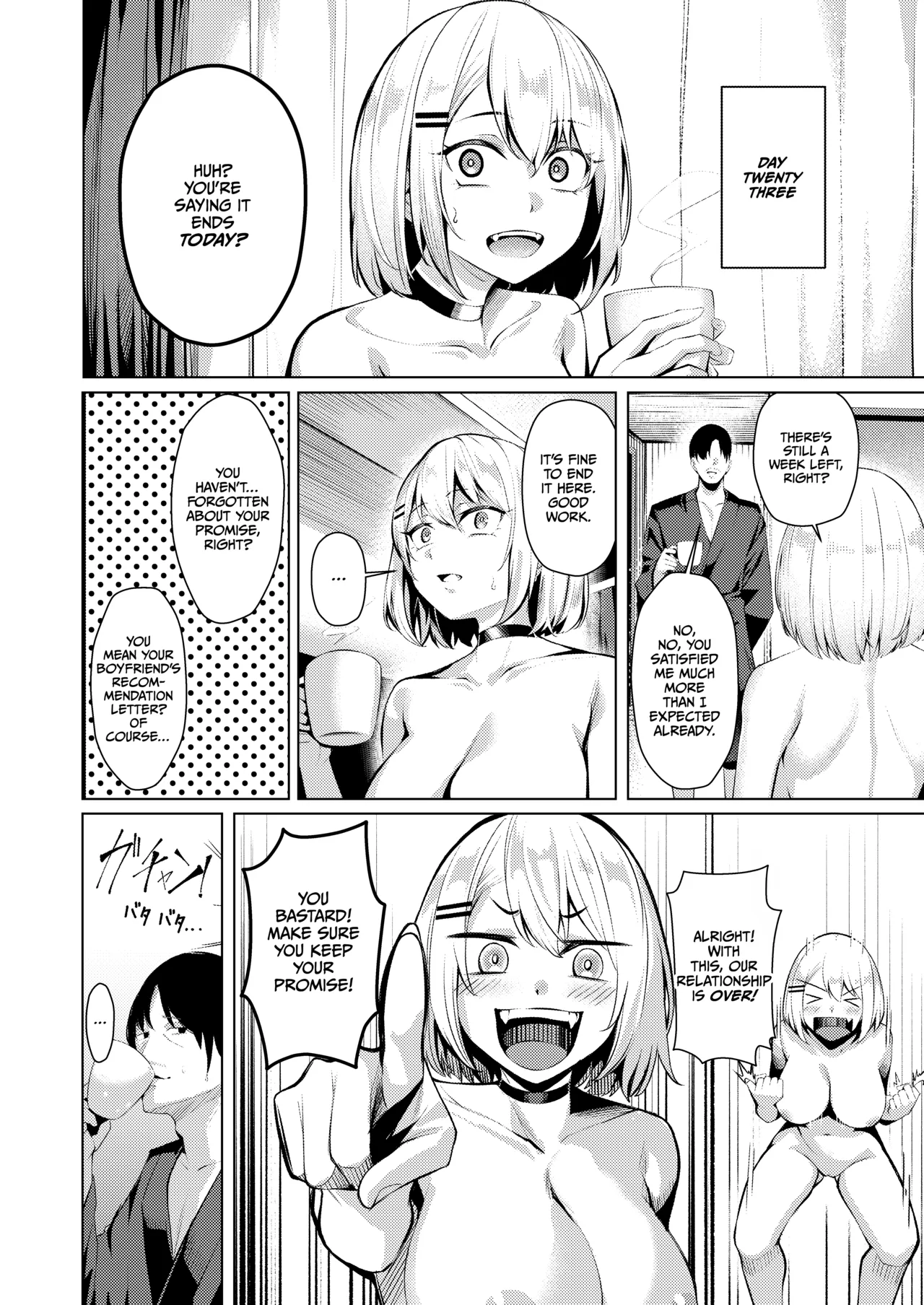 Yankee JK, NTR Kyokon Ochi - page 44