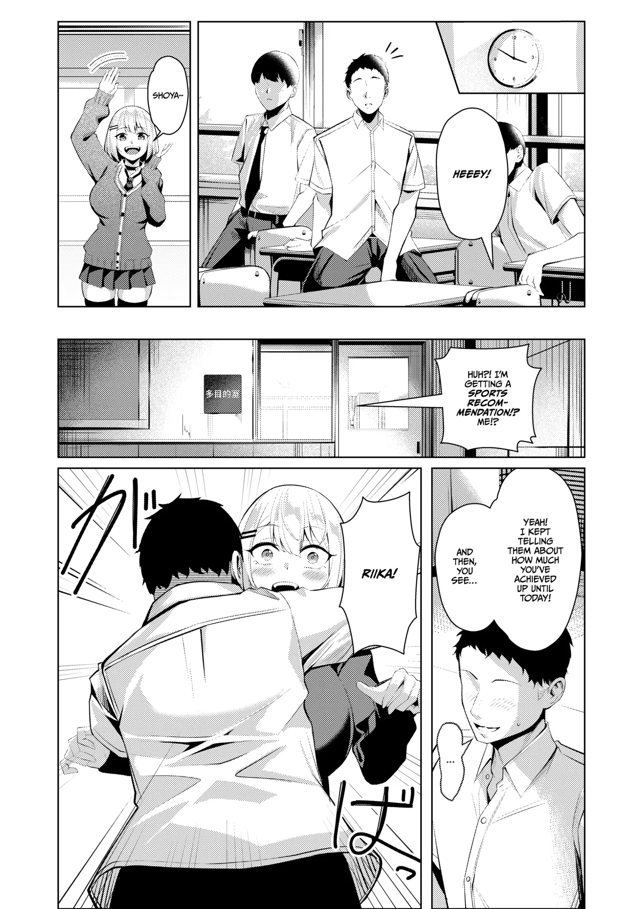 Yankee JK, NTR Kyokon Ochi - page 45