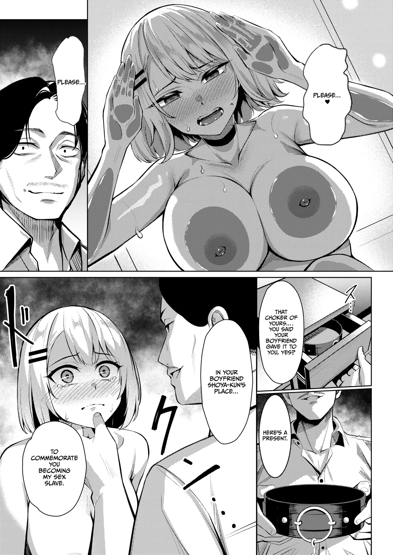 Yankee JK, NTR Kyokon Ochi - page 55