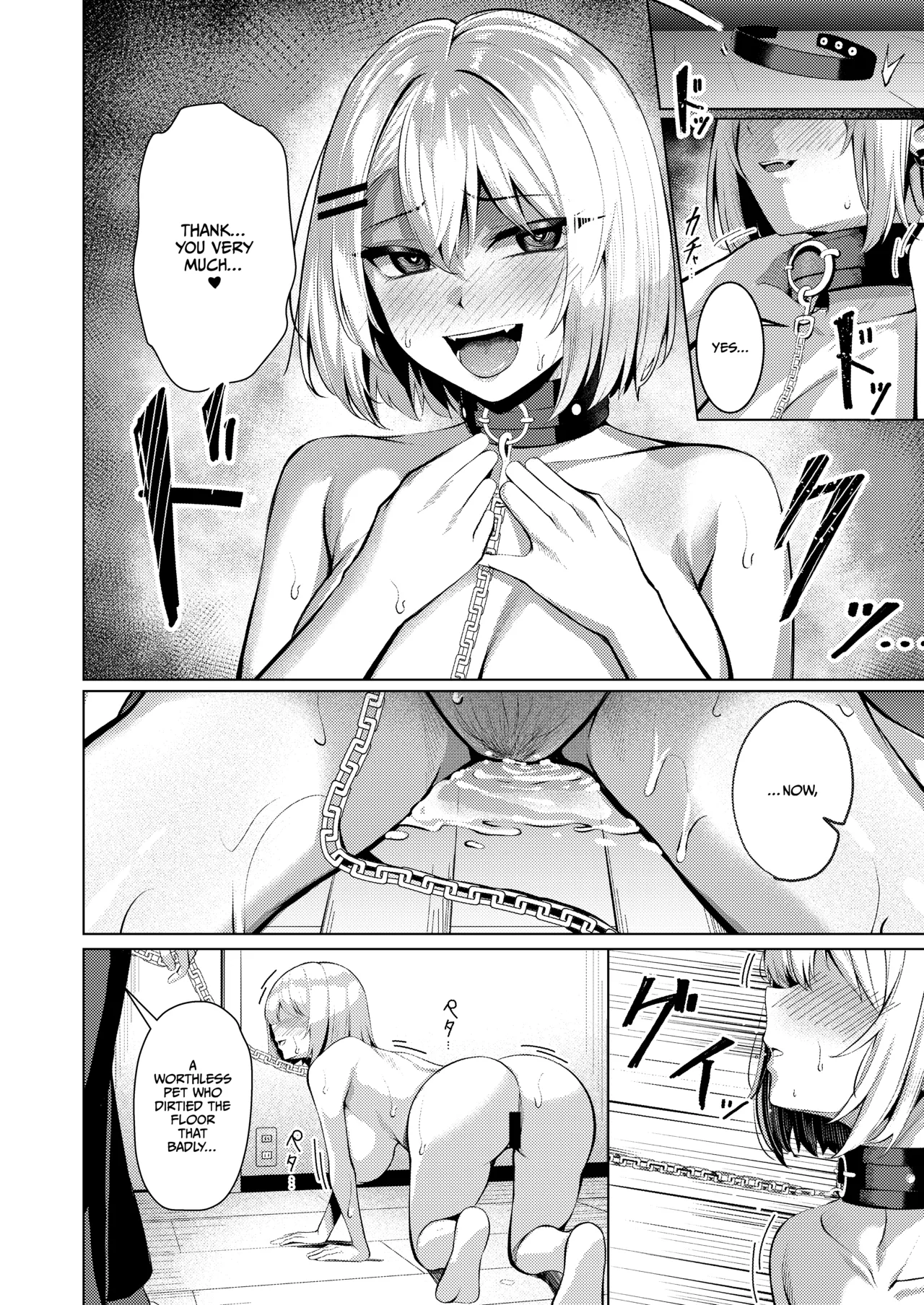 Yankee JK, NTR Kyokon Ochi - page 56