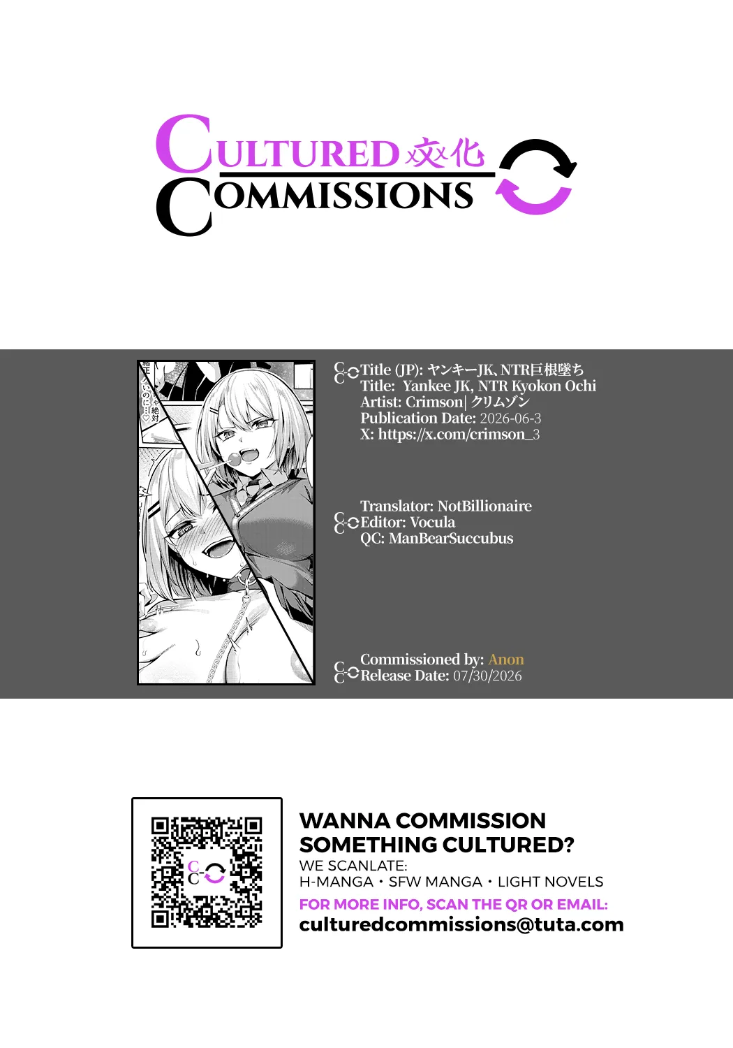 Yankee JK, NTR Kyokon Ochi - page 71