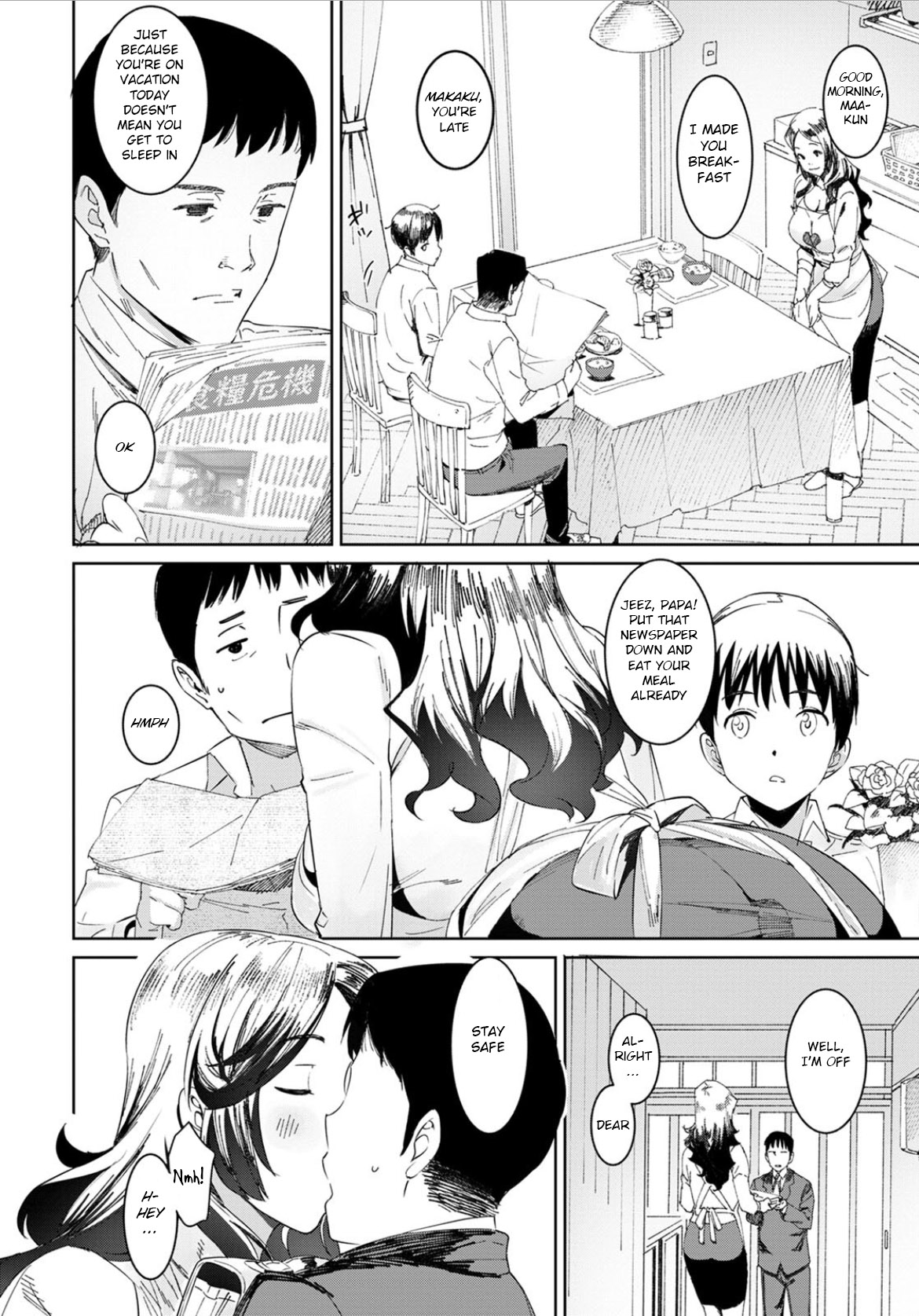Mama no Natsuyasumi - page 2