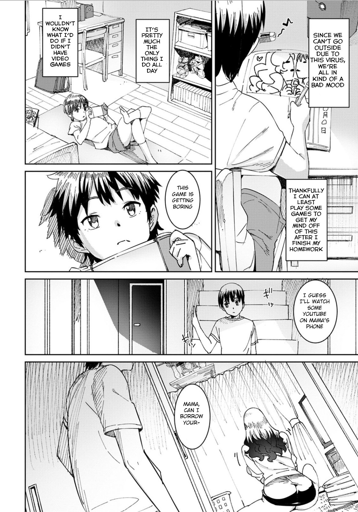 Mama no Natsuyasumi - page 4