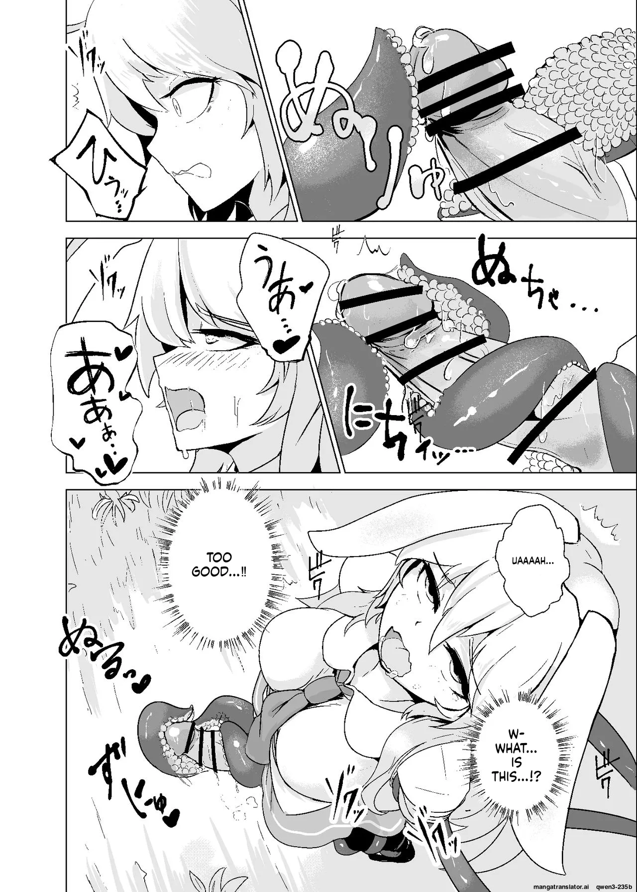Oshibori Udon - page 11