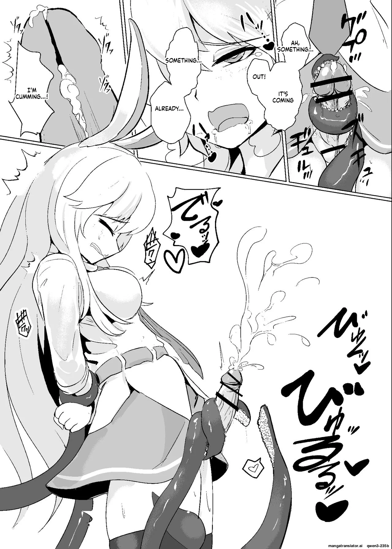 Oshibori Udon - page 12
