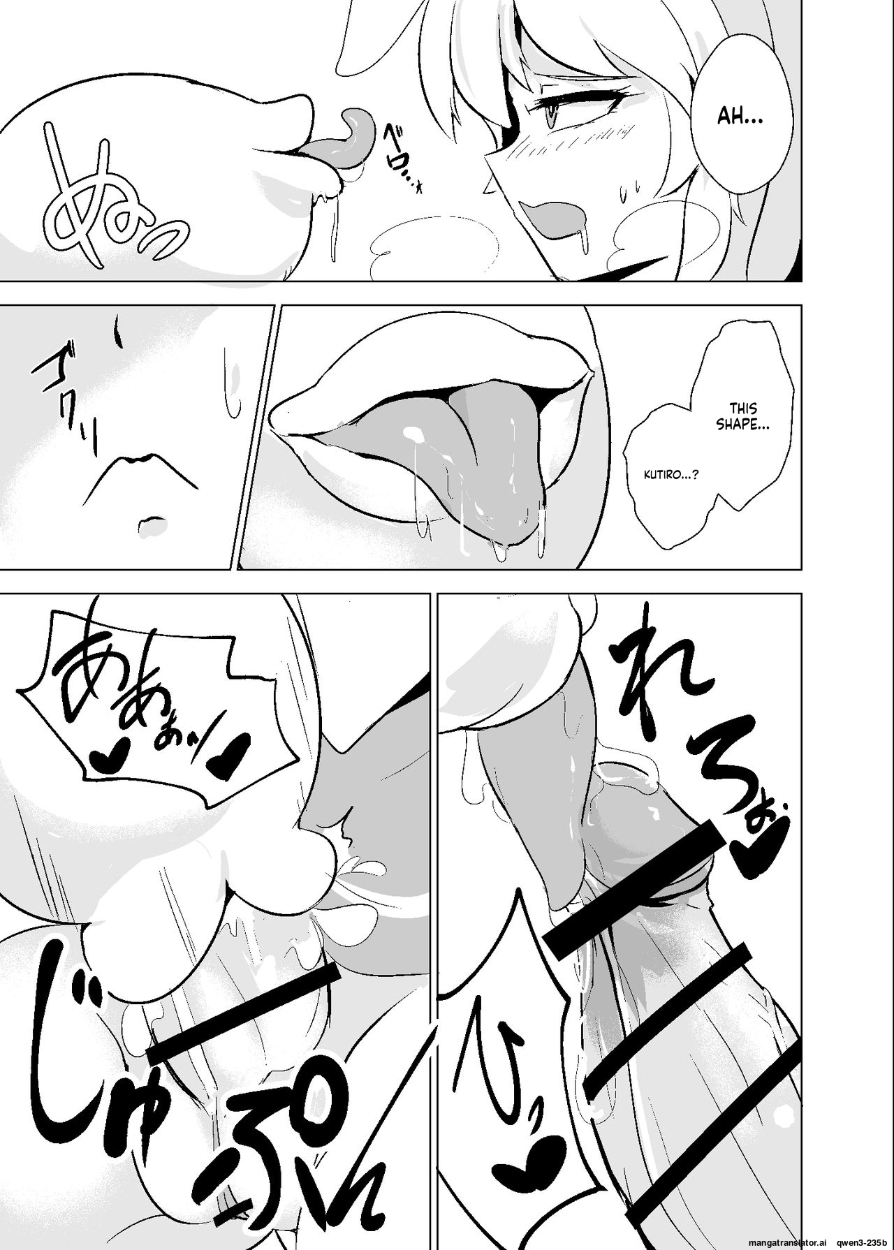 Oshibori Udon - page 14