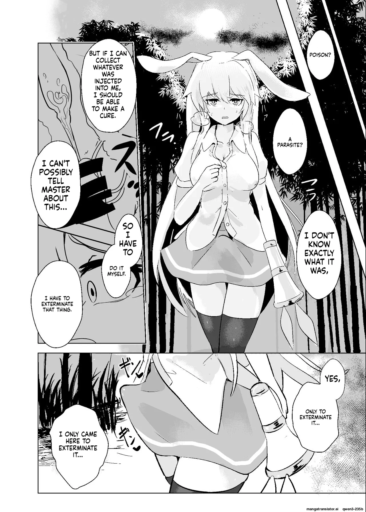 Oshibori Udon - page 21