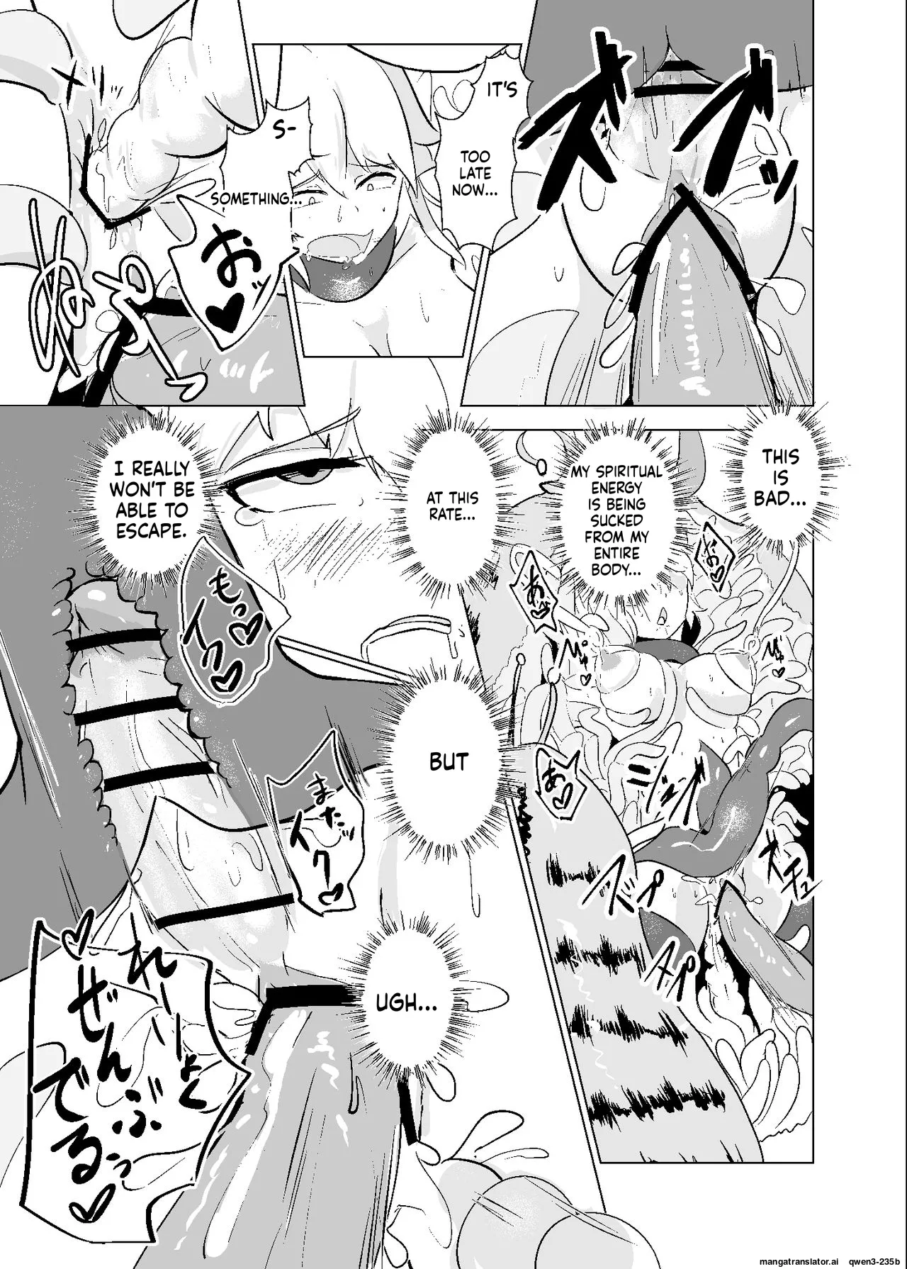 Oshibori Udon - page 30