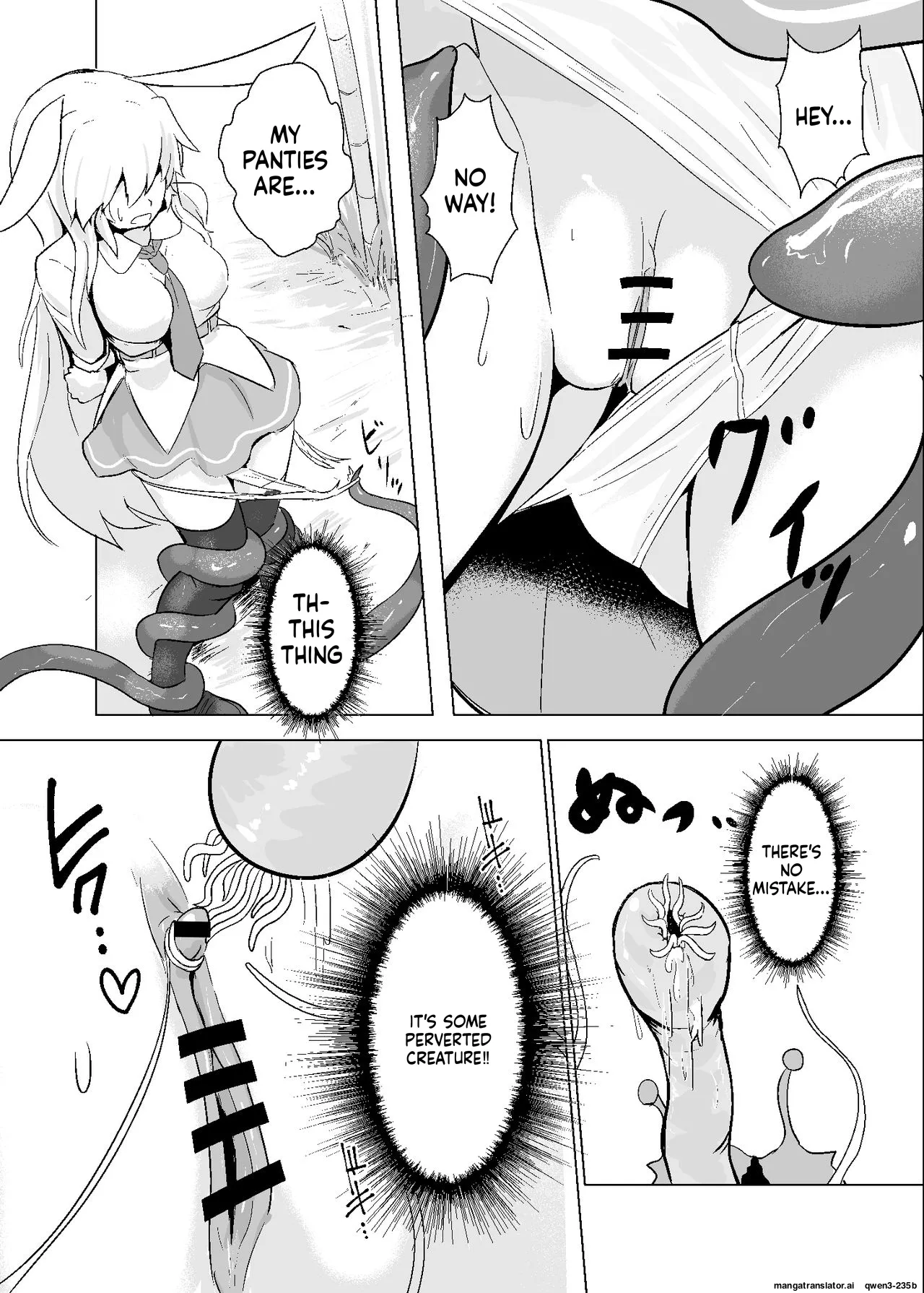 Oshibori Udon - page 7
