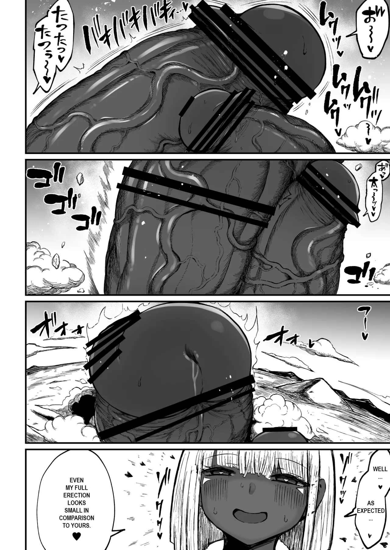 Super Cock Showdown Maratian Kingdom Arc - page 105