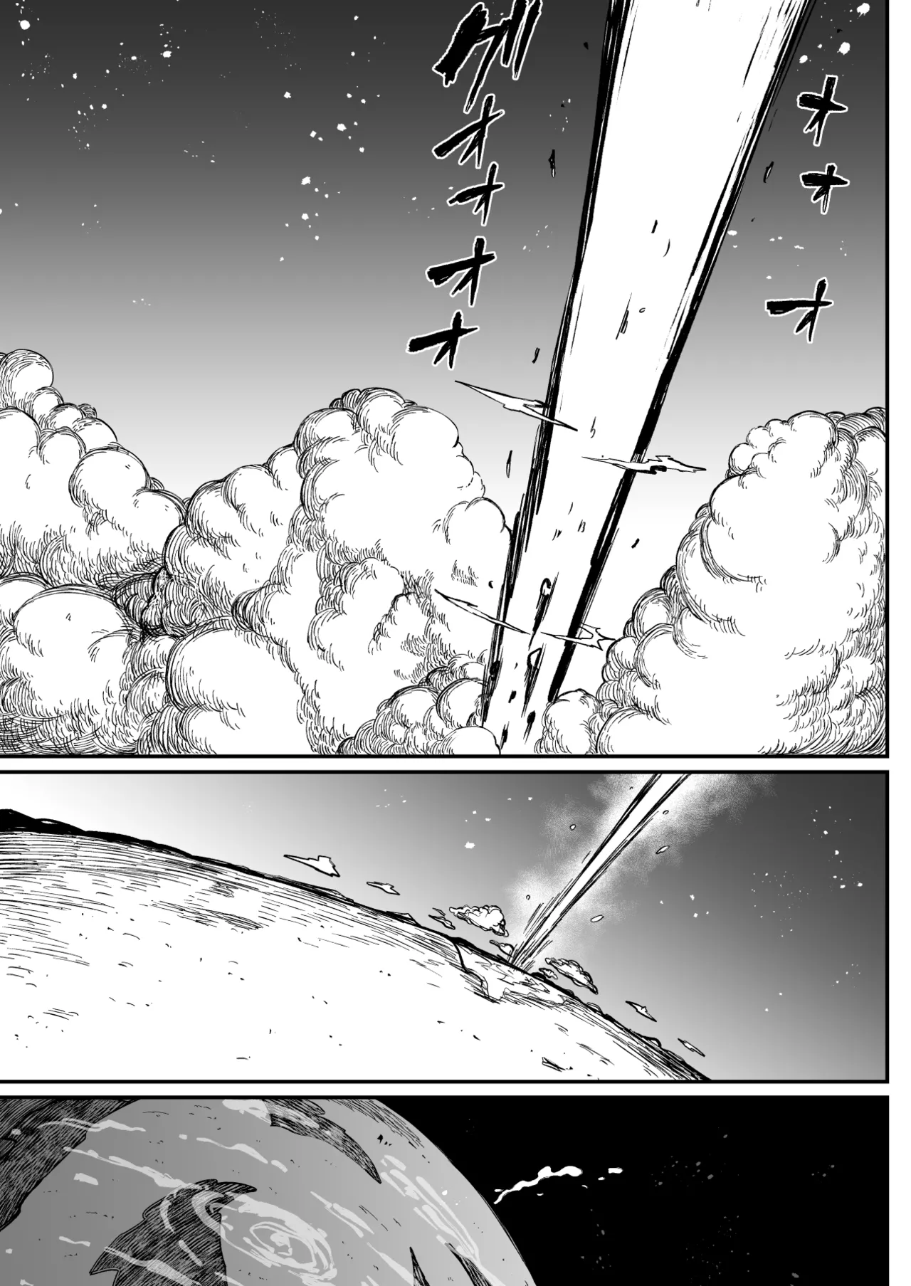 Super Cock Showdown Maratian Kingdom Arc - page 118
