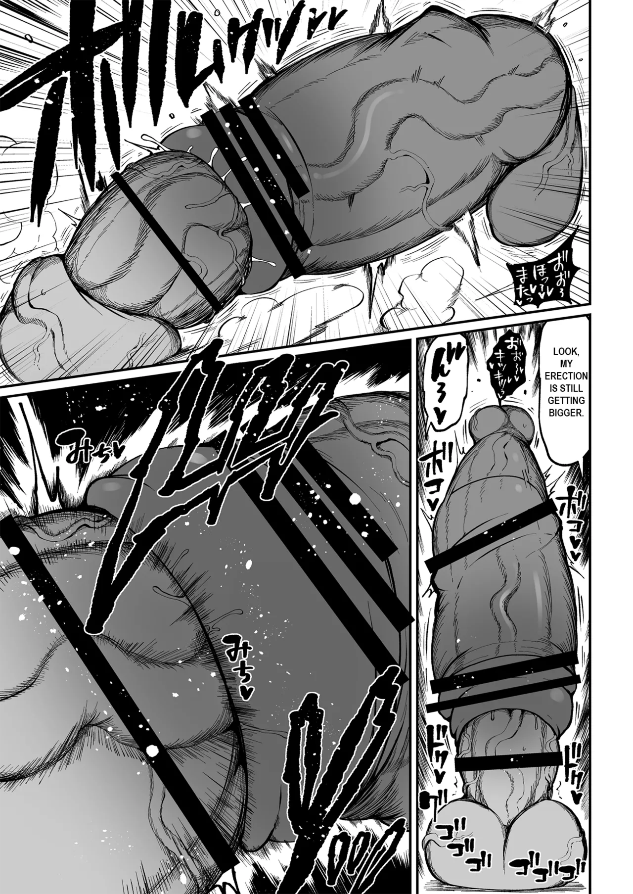 Super Cock Showdown Maratian Kingdom Arc - page 124