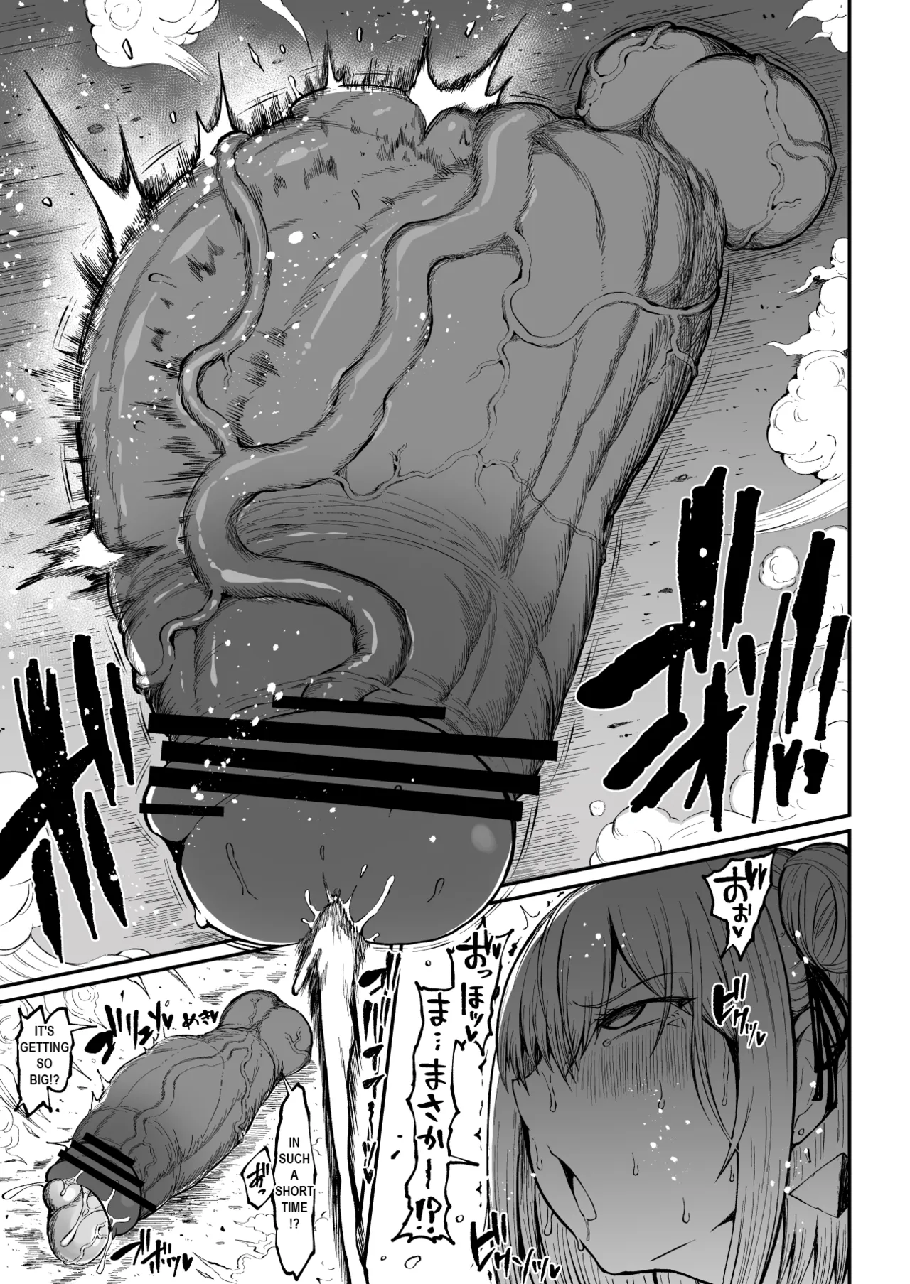 Super Cock Showdown Maratian Kingdom Arc - page 134