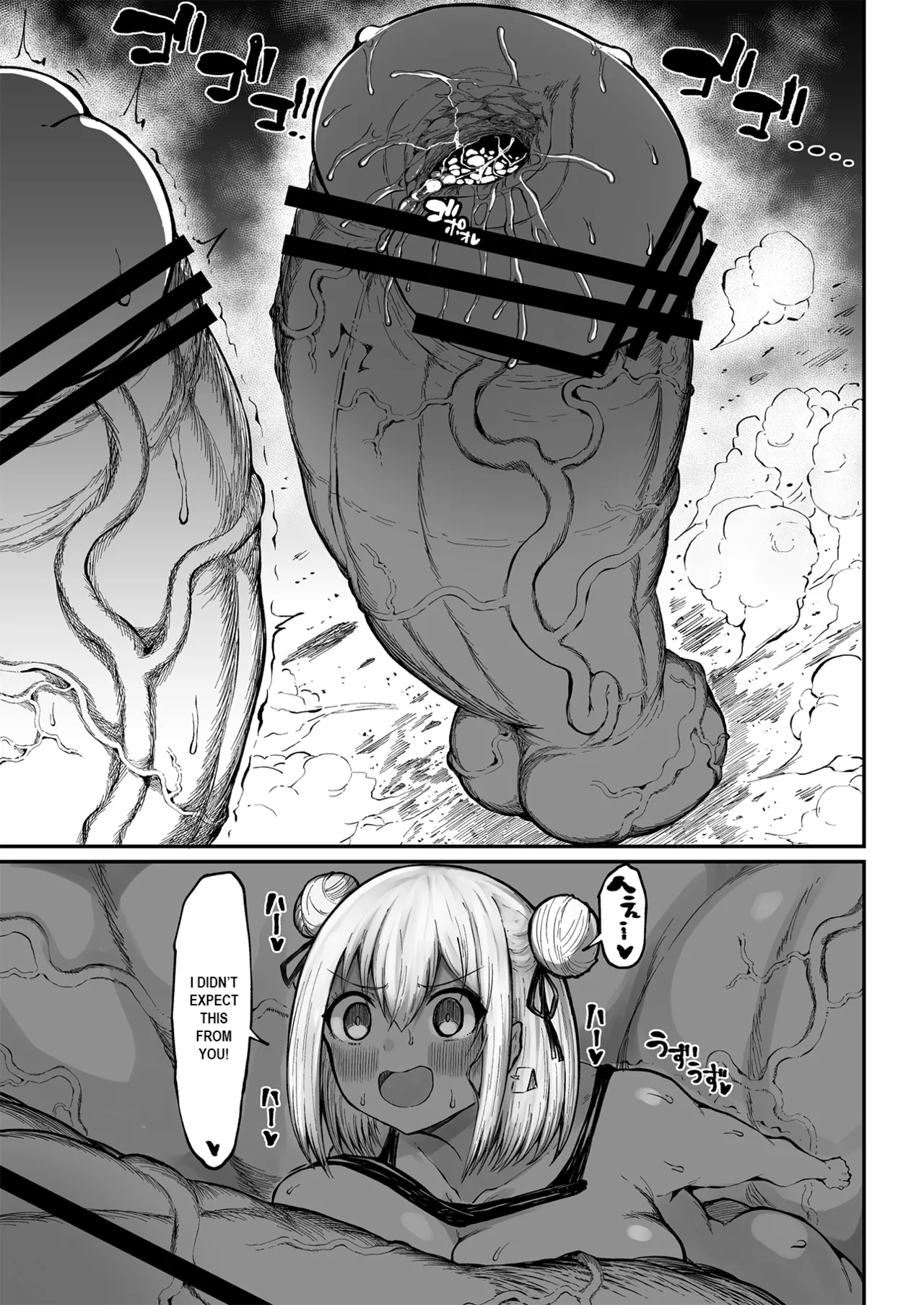 Super Cock Showdown Maratian Kingdom Arc - page 136