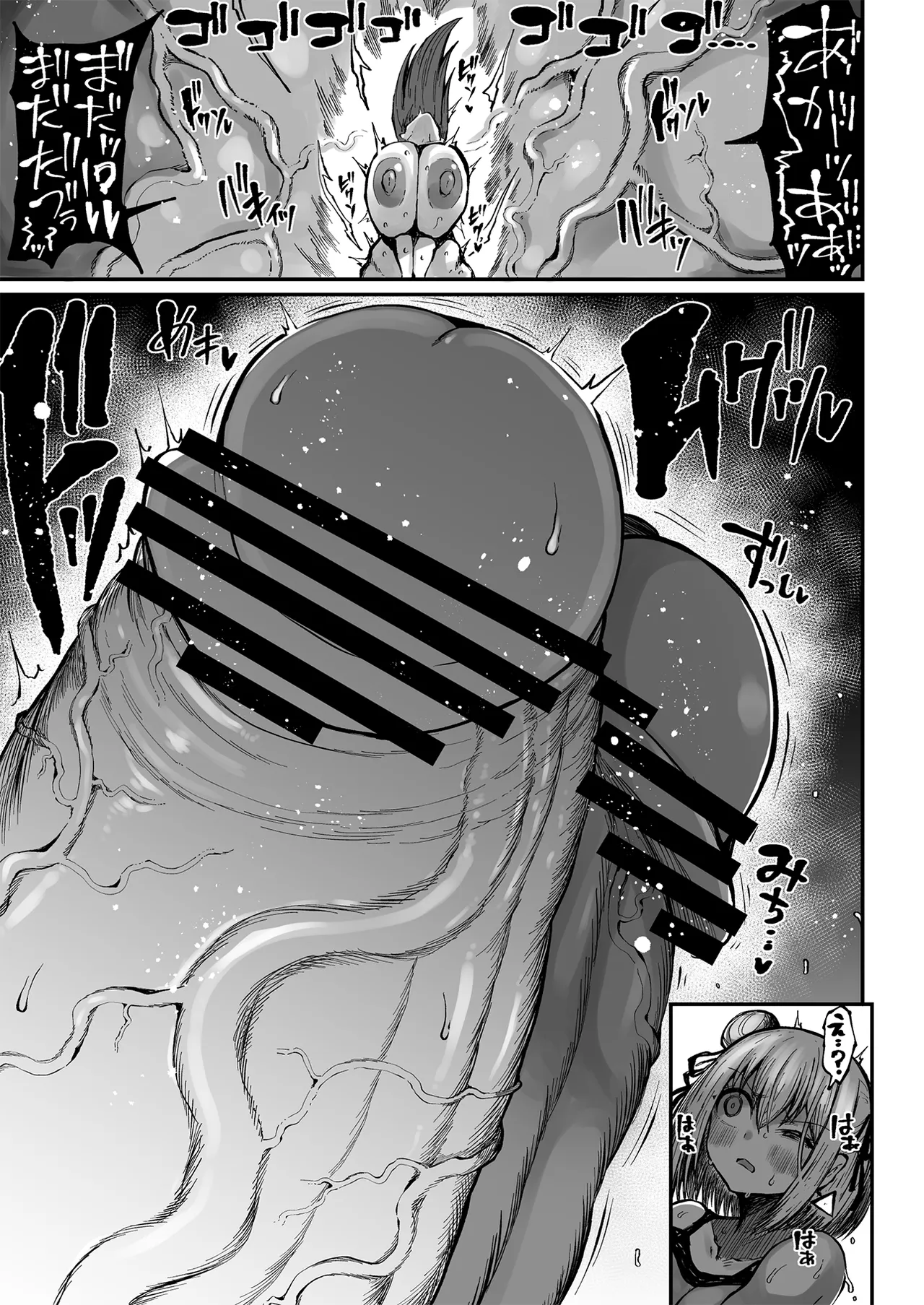 Super Cock Showdown Maratian Kingdom Arc - page 138