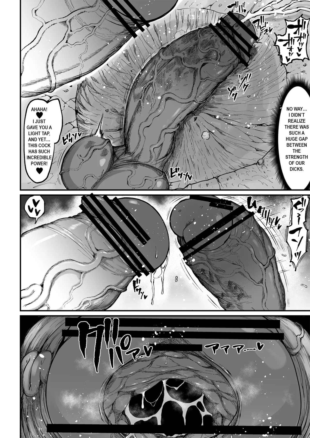 Super Cock Showdown Maratian Kingdom Arc - page 146