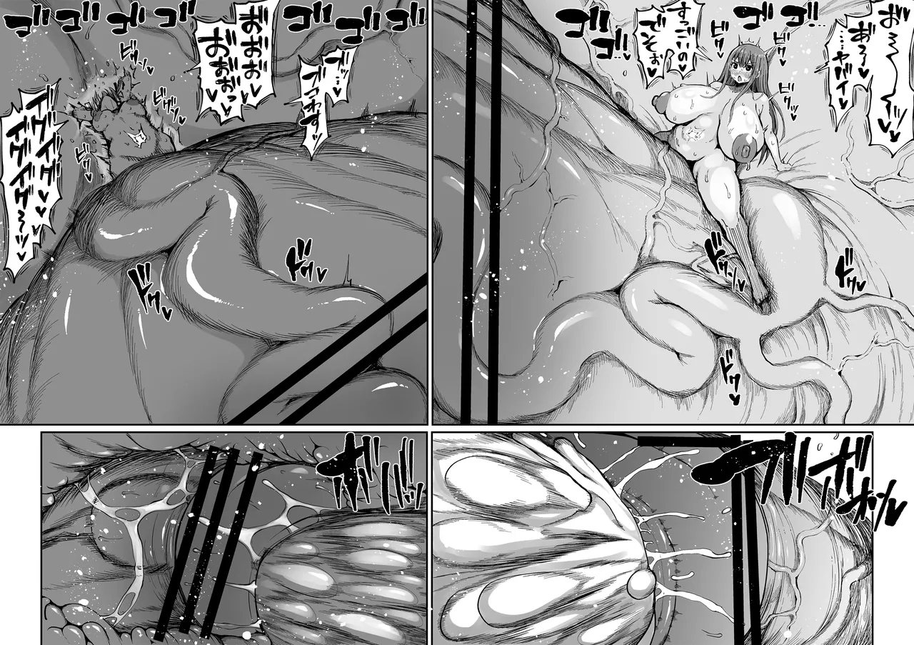 Super Cock Showdown Maratian Kingdom Arc - page 150