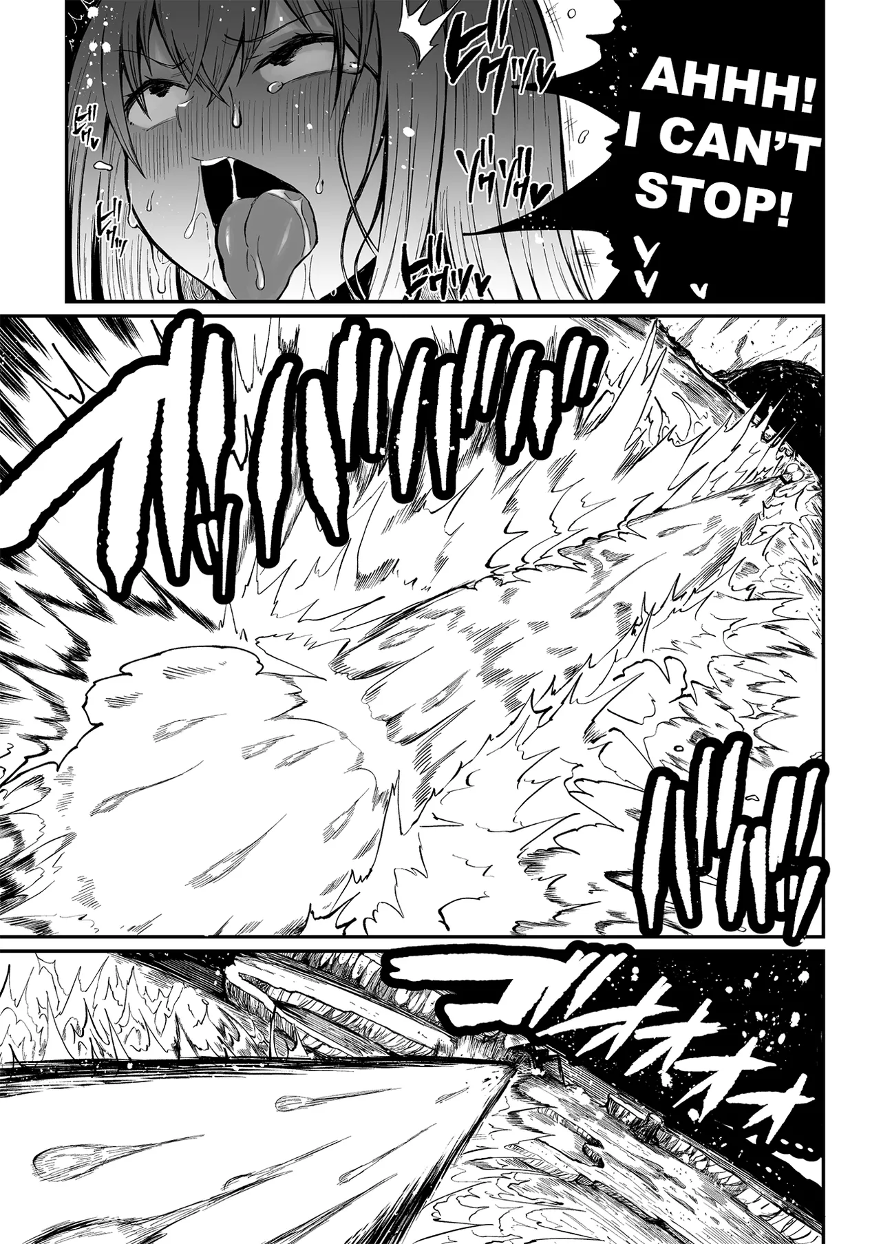 Super Cock Showdown Maratian Kingdom Arc - page 152