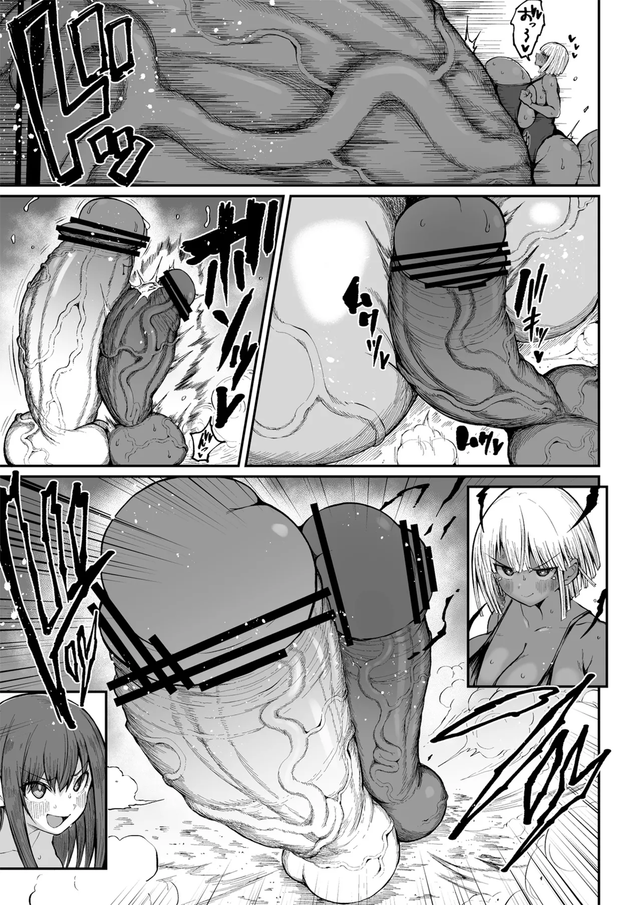 Super Cock Showdown Maratian Kingdom Arc - page 158