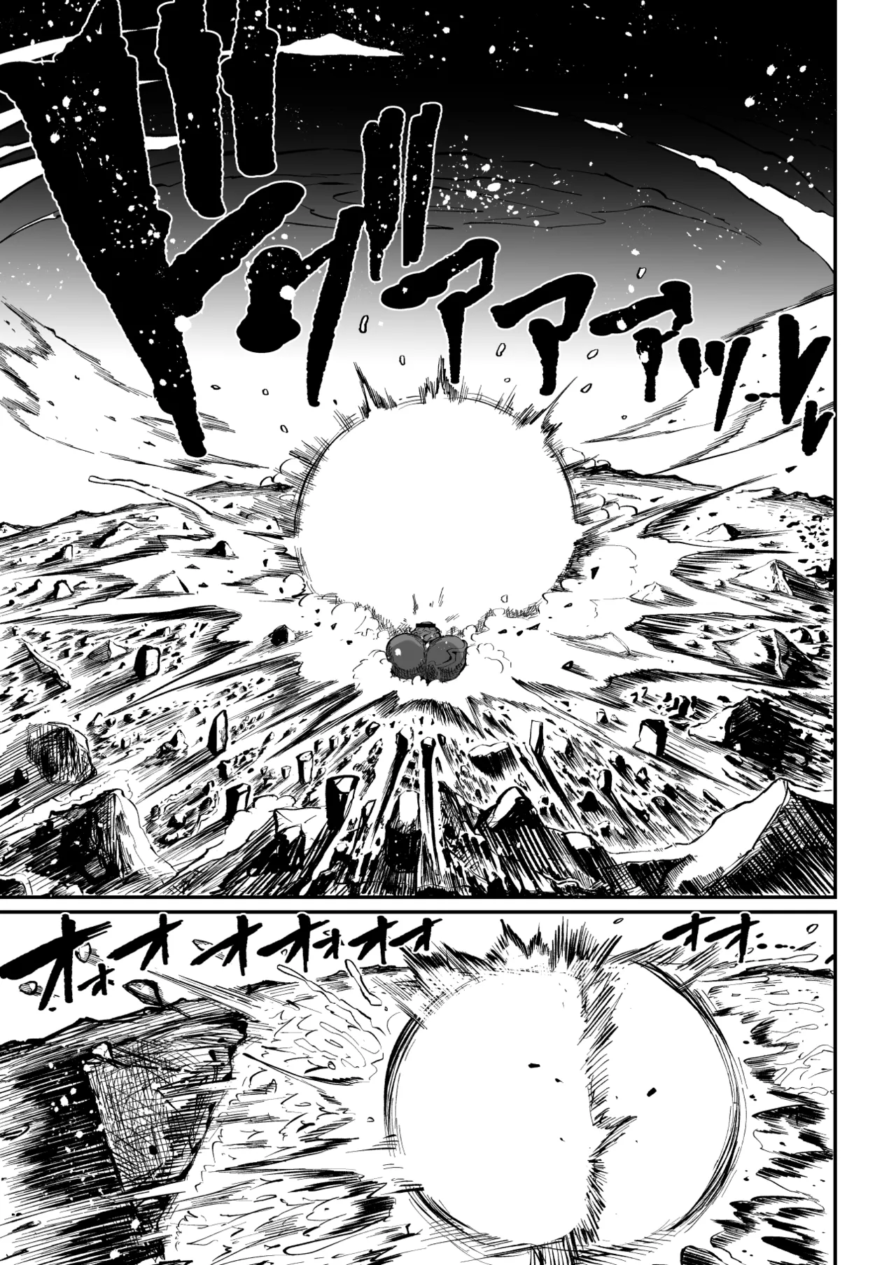 Super Cock Showdown Maratian Kingdom Arc - page 176