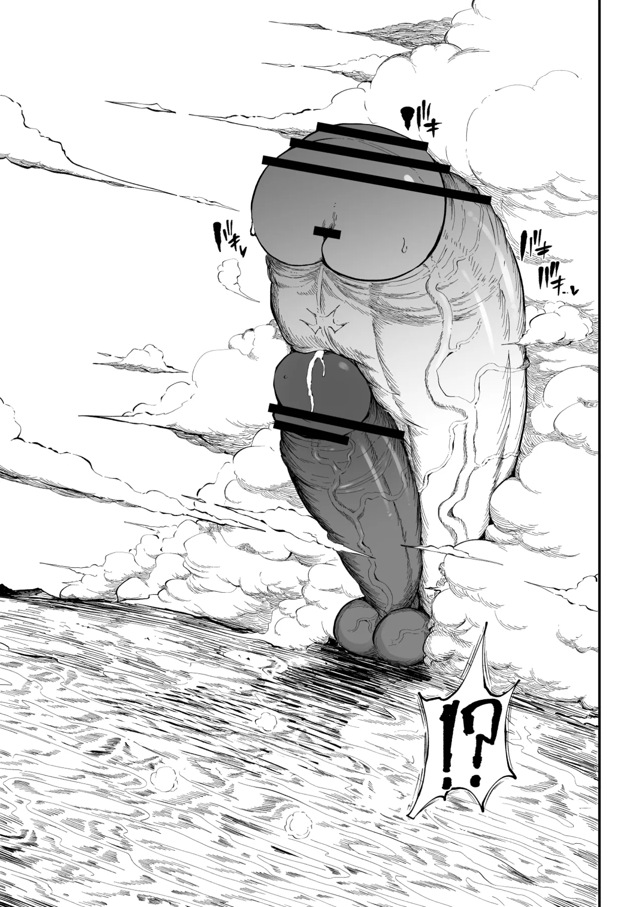 Super Cock Showdown Maratian Kingdom Arc - page 180