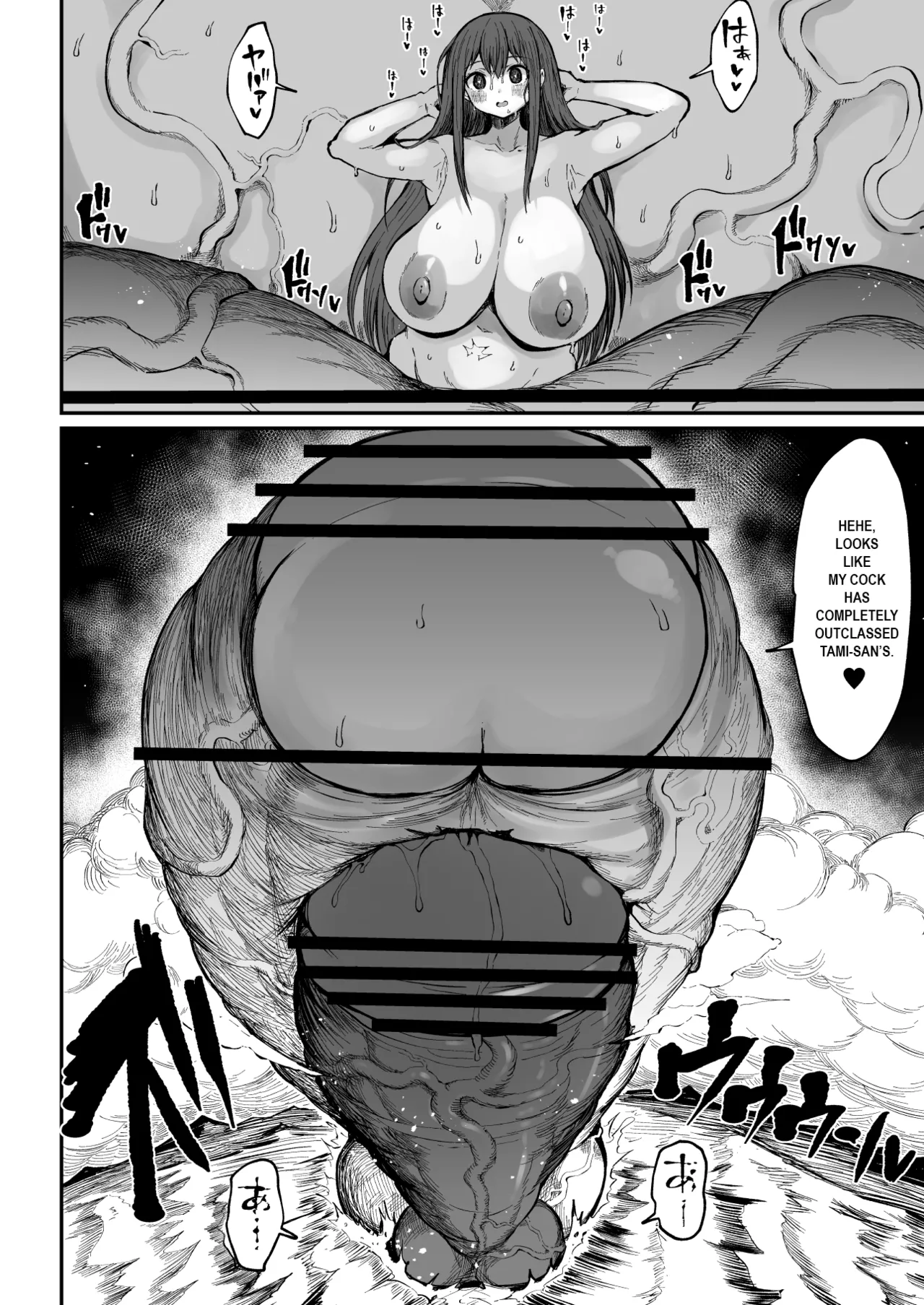 Super Cock Showdown Maratian Kingdom Arc - page 181