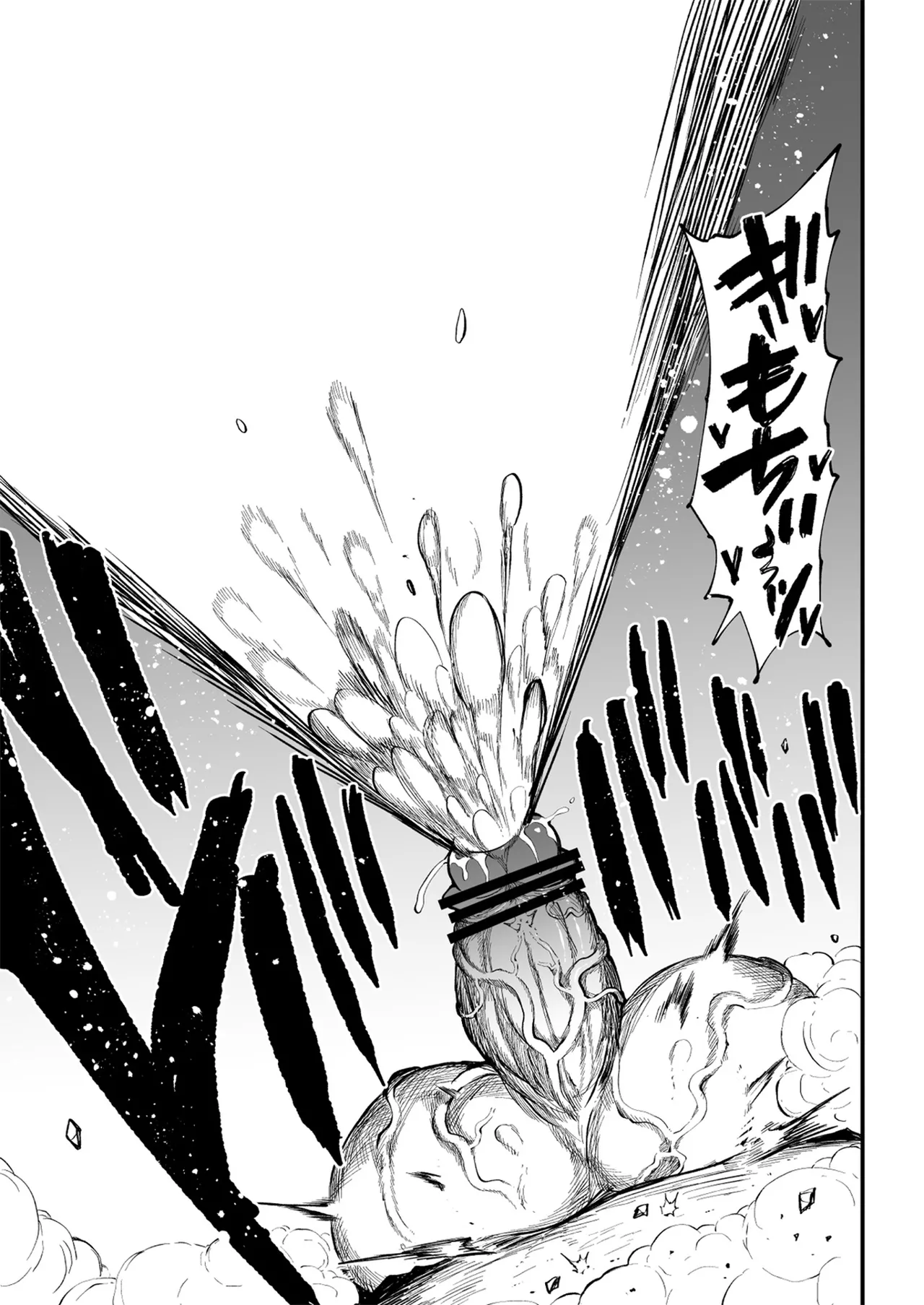 Super Cock Showdown Maratian Kingdom Arc - page 194