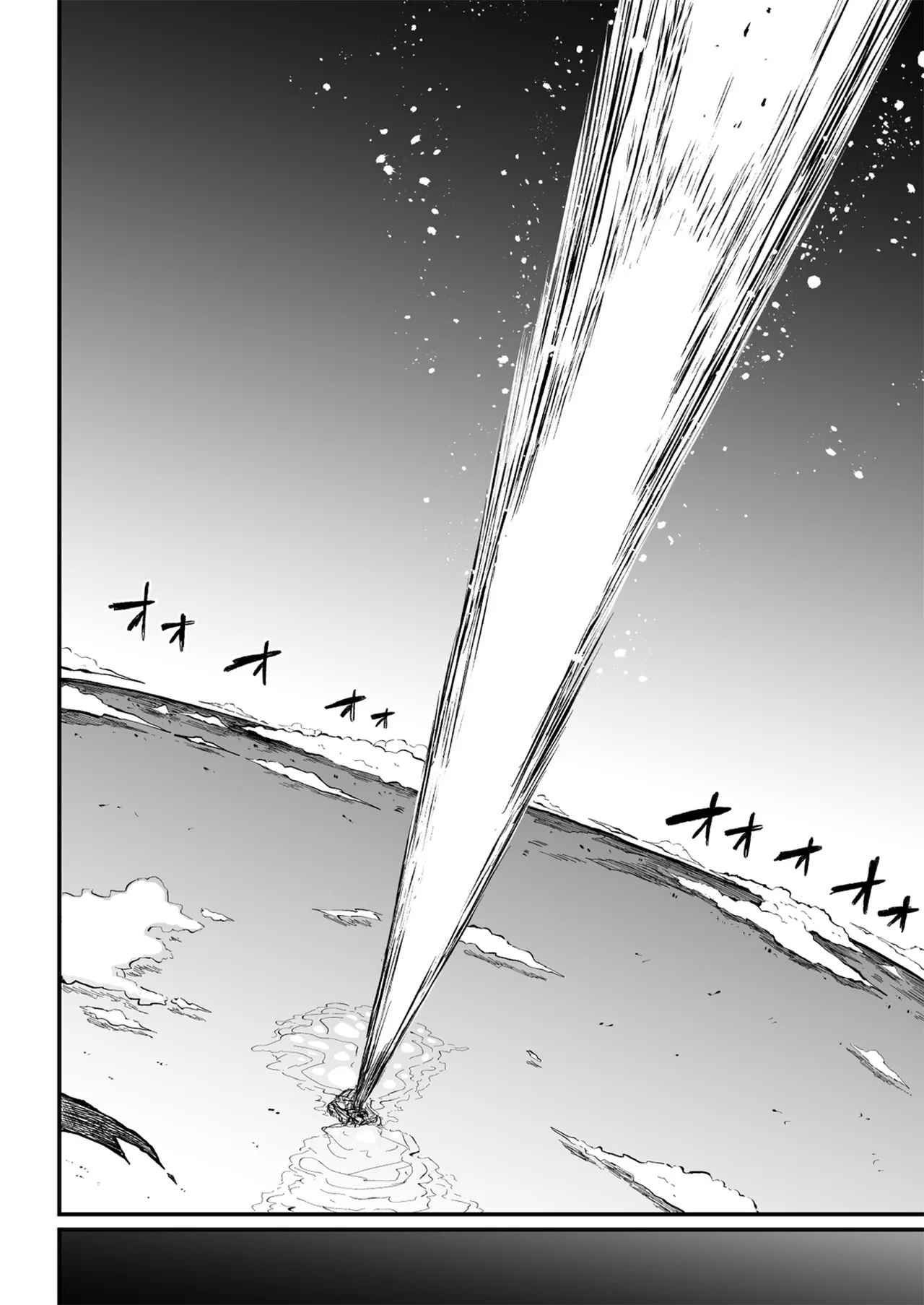 Super Cock Showdown Maratian Kingdom Arc - page 195